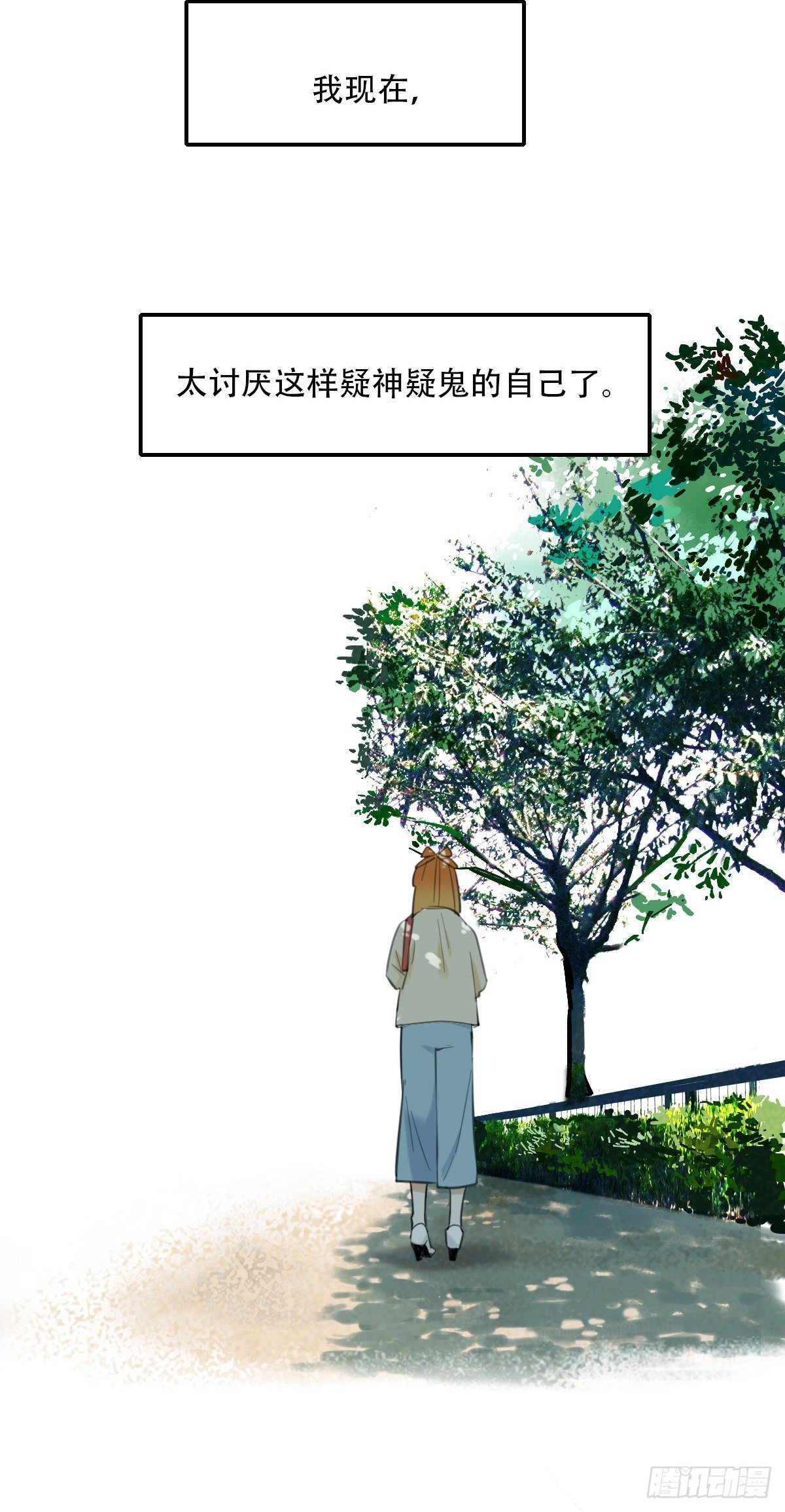 45.我们的关系2-第46话