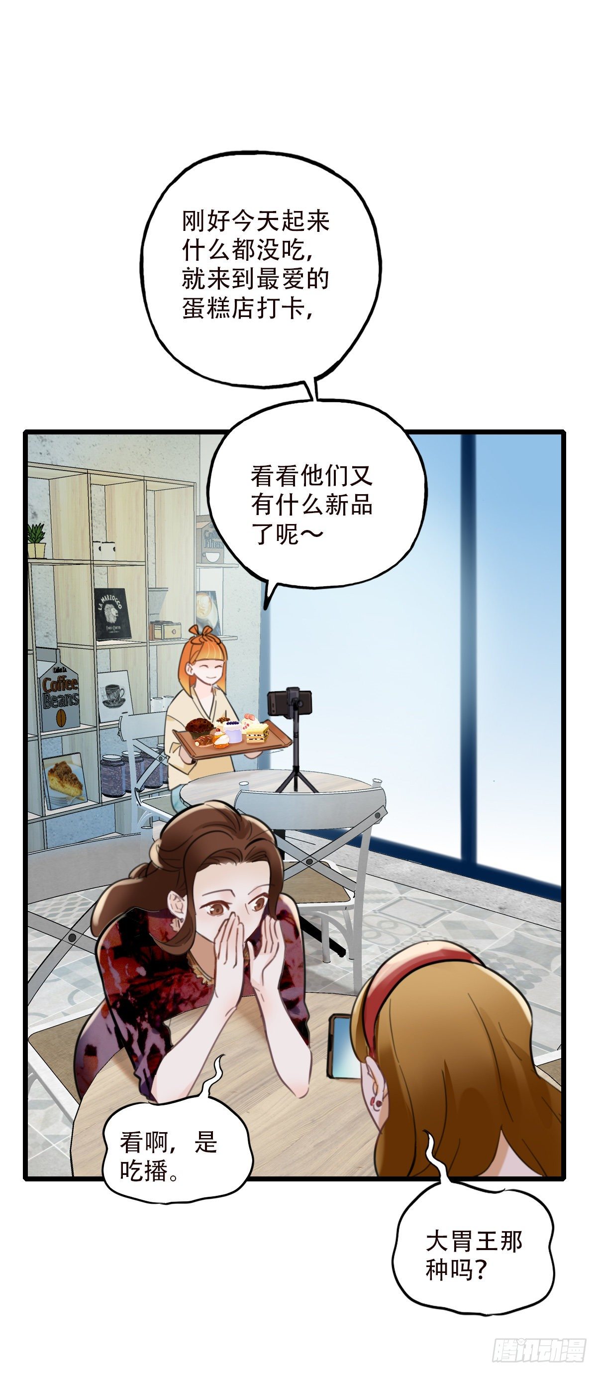 47.工作(1/2)-第48话