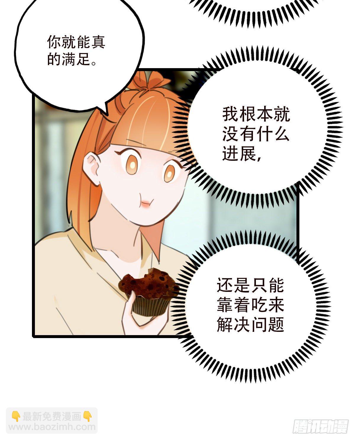 47.工作(1/2)-第48话