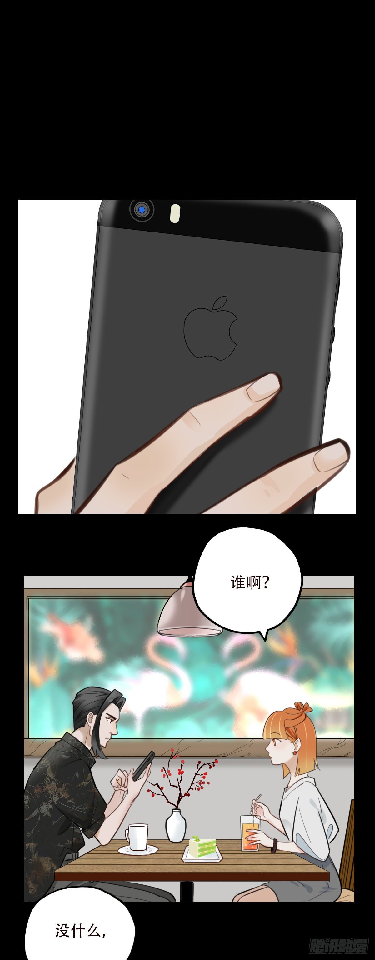 47.工作(1/2)-第48话