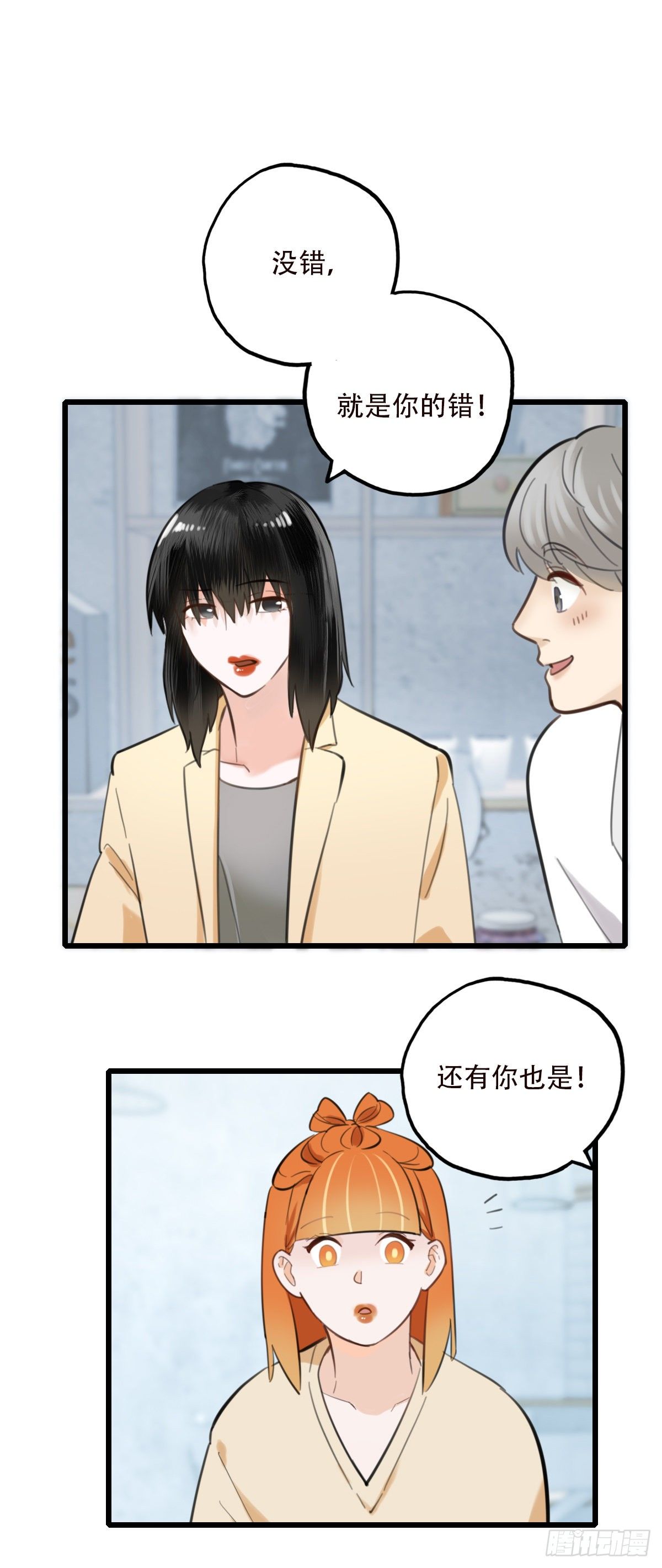 47.工作(1/2)-第48话