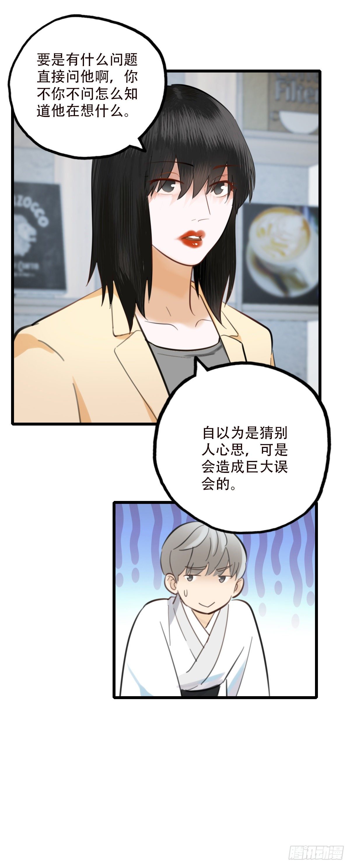47.工作(1/2)-第48话