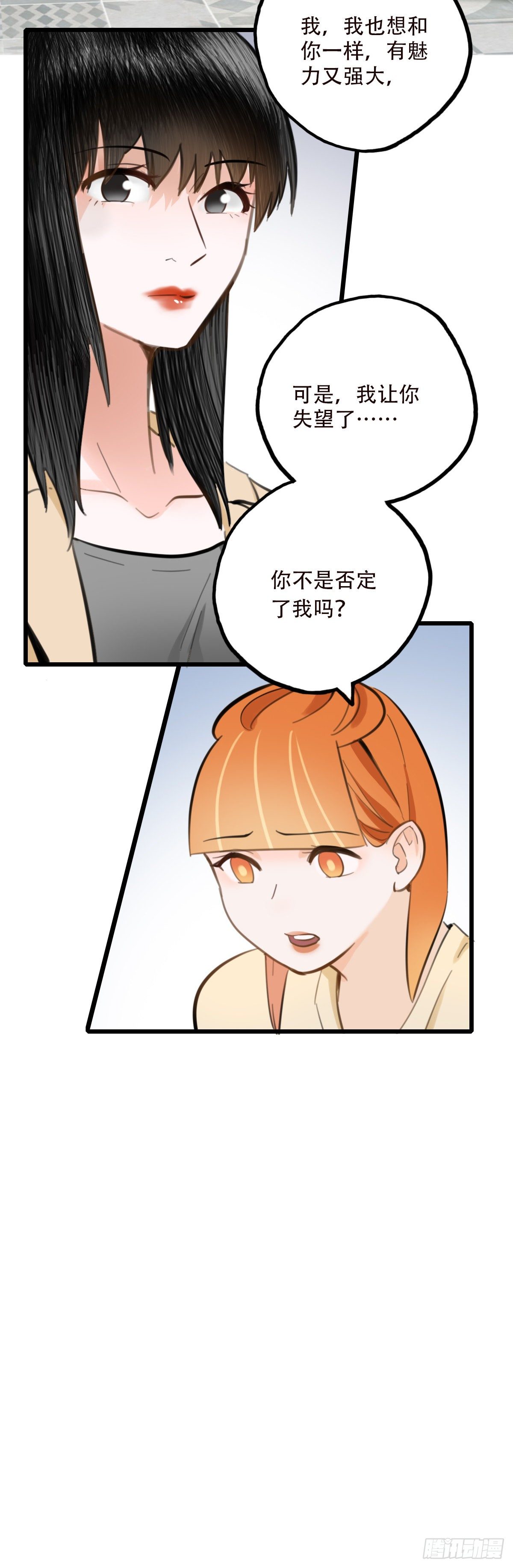 47.工作(1/2)-第48话