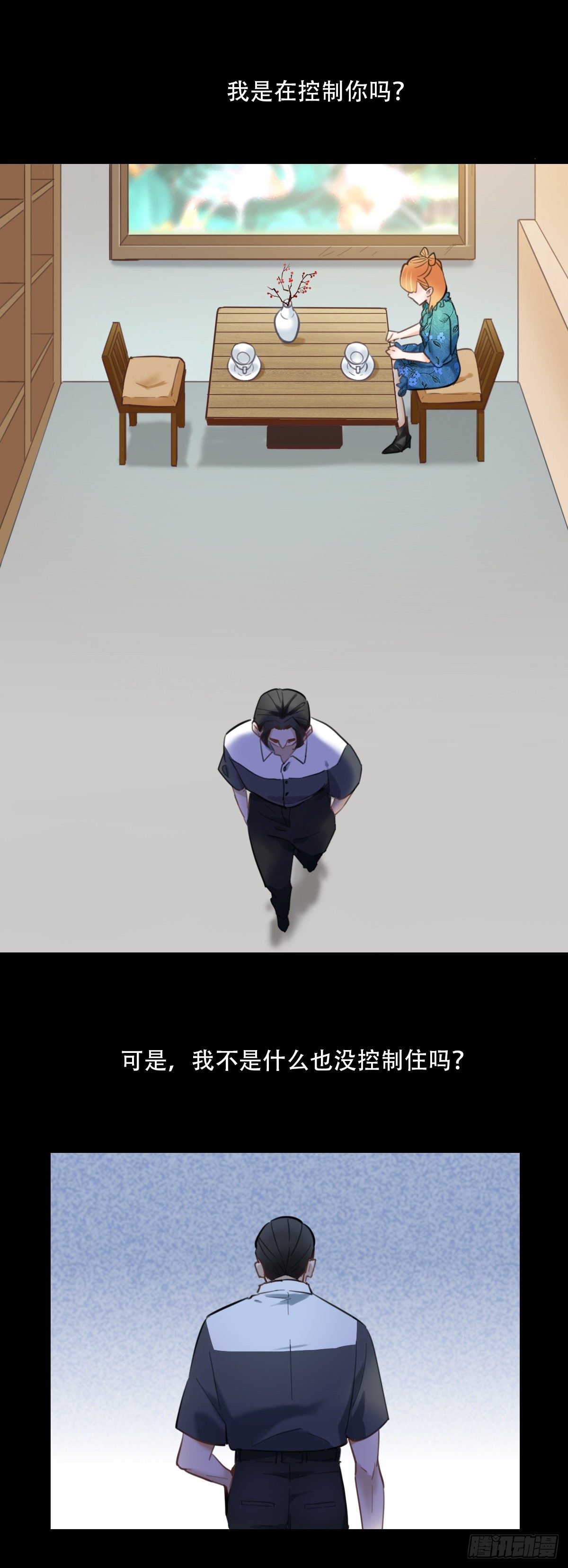 47.工作(1/2)-第48话