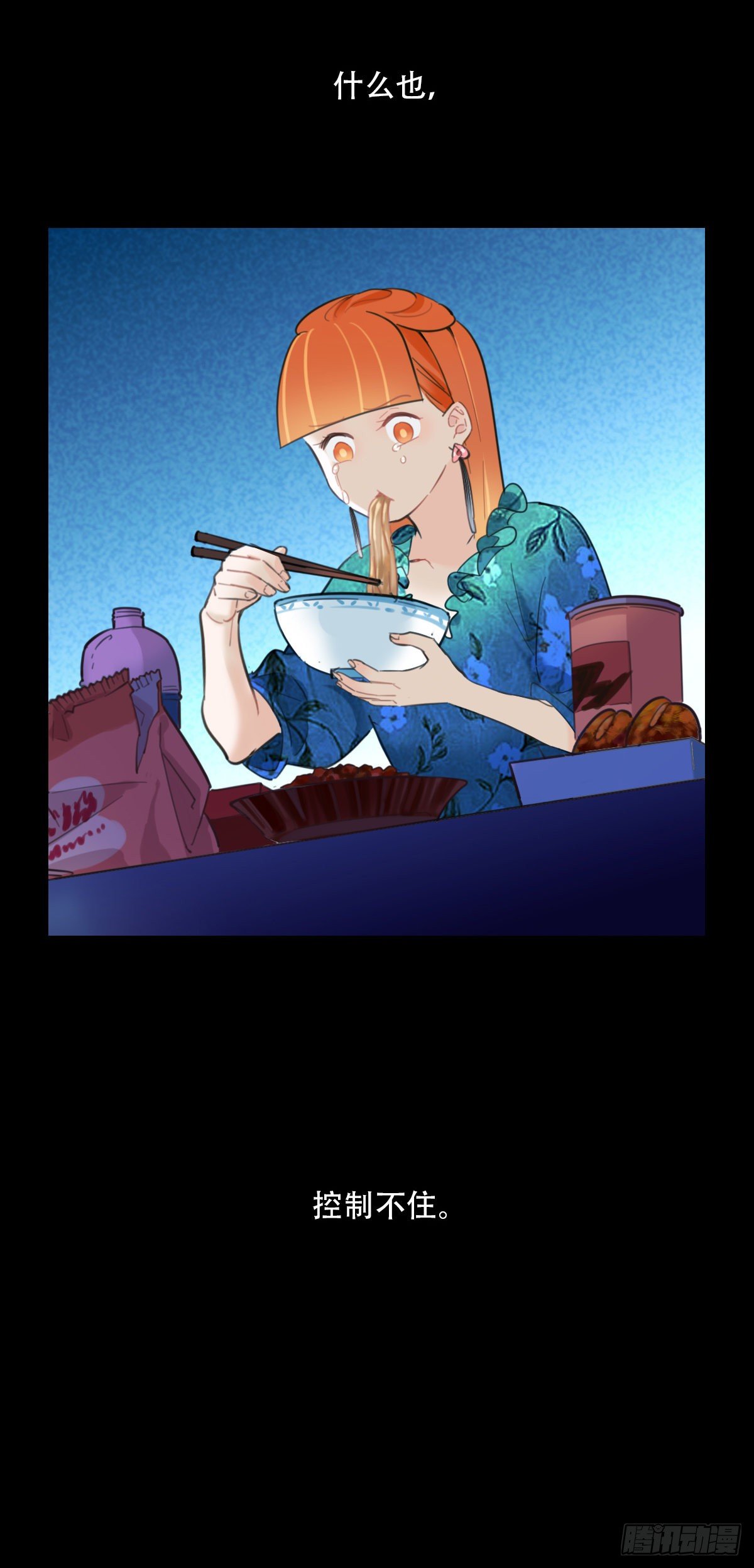 47.工作(1/2)-第48话