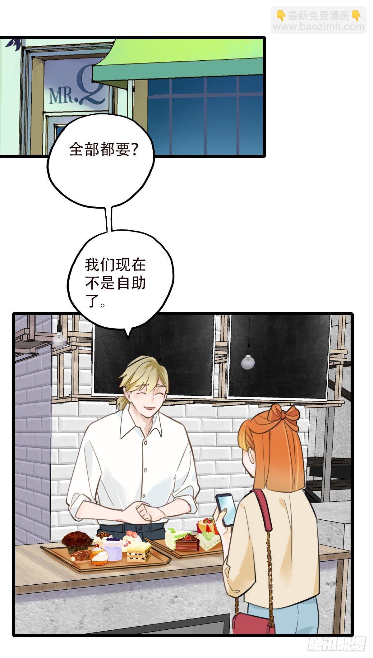 47.工作(1/2)-第48话