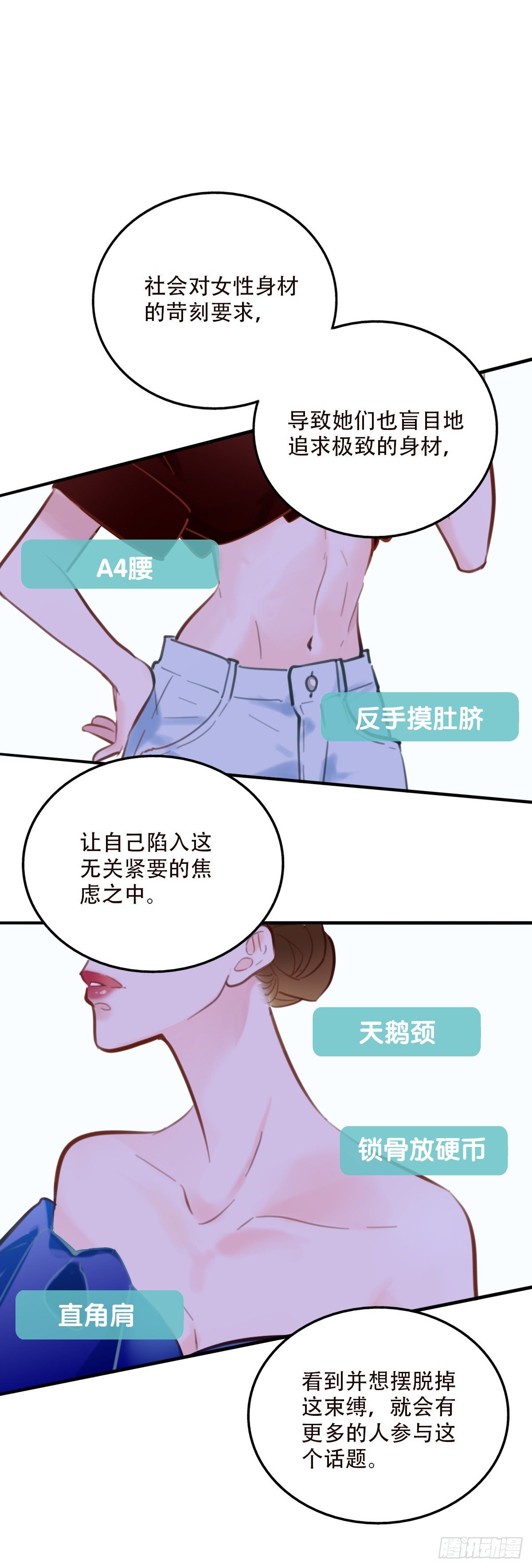 49.反击-第50话