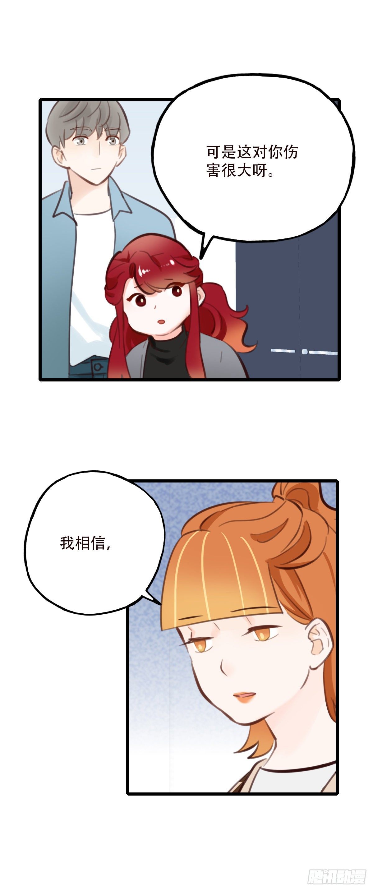 49.反击-第50话