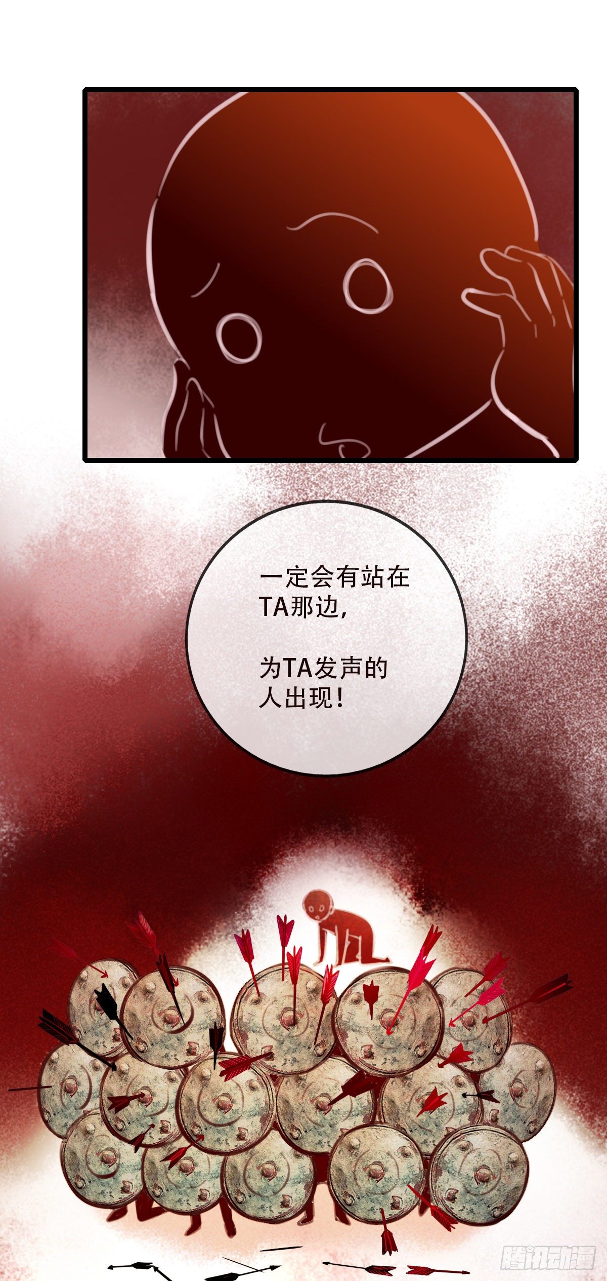 49.反击-第50话