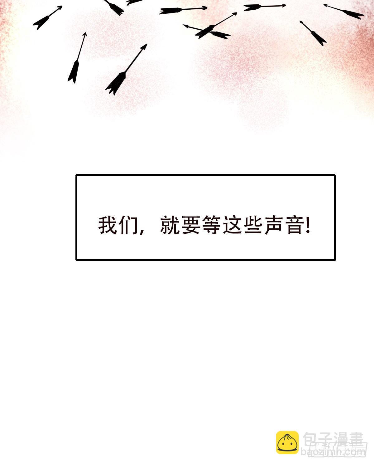 49.反击-第50话