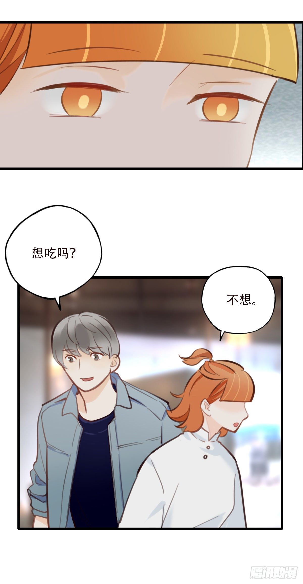 49.反击-第50话