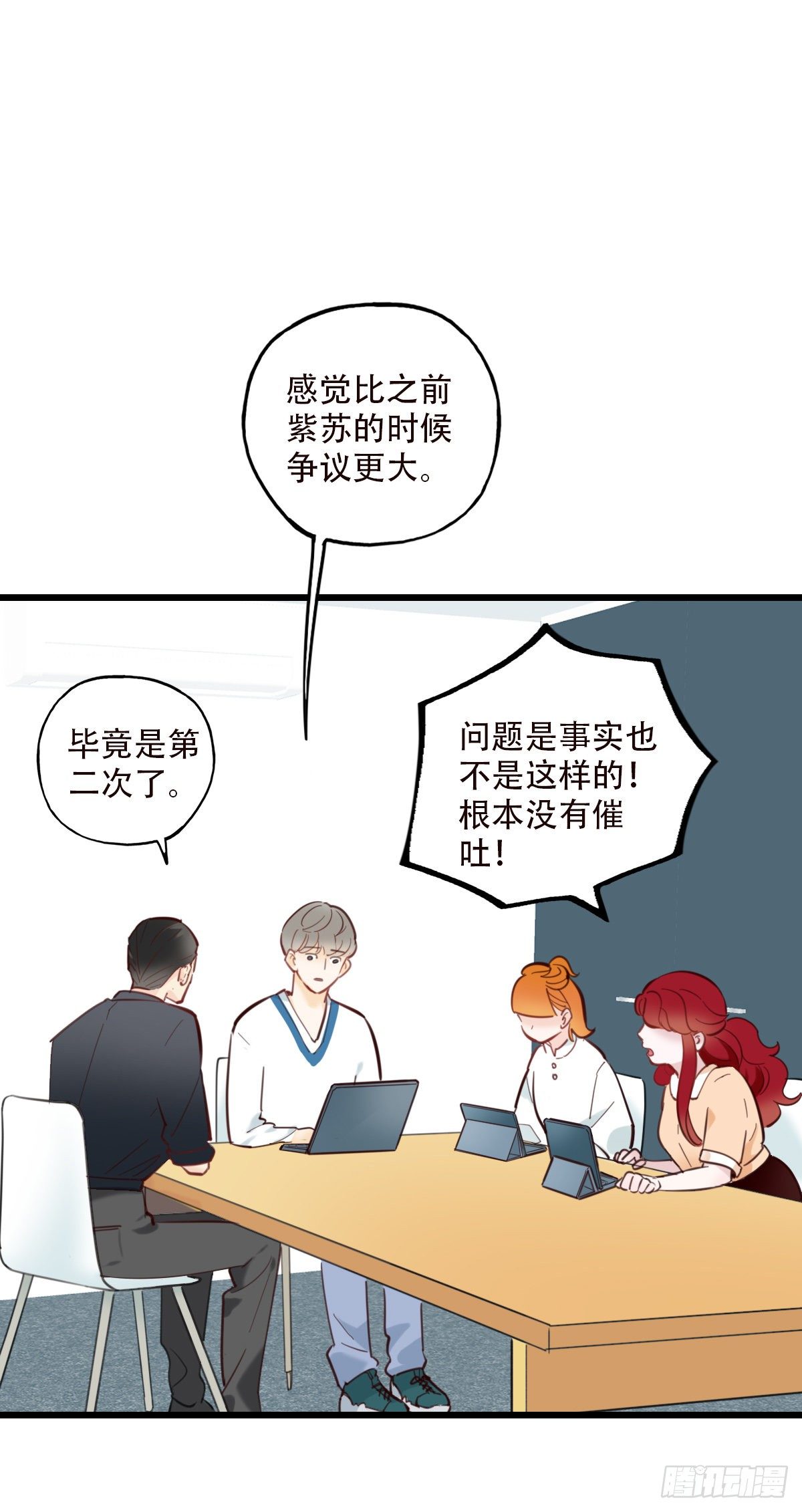 49.反击-第50话