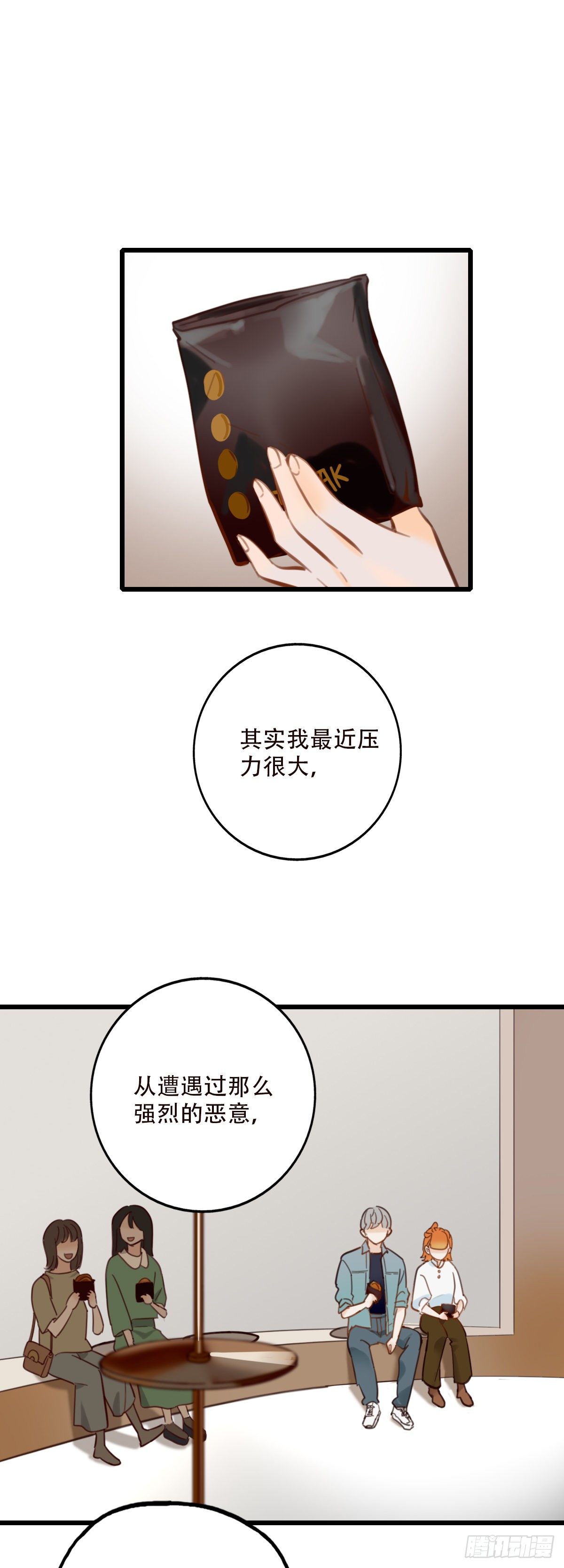 49.反击-第50话