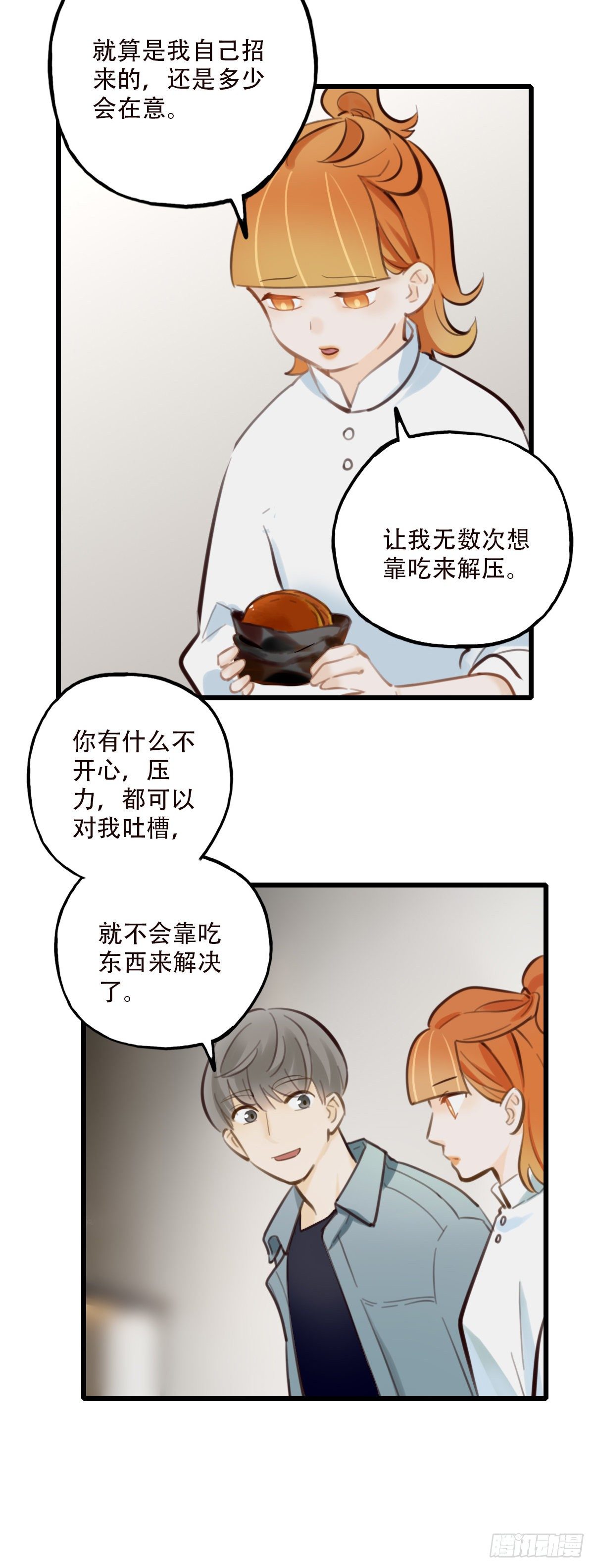 49.反击-第50话