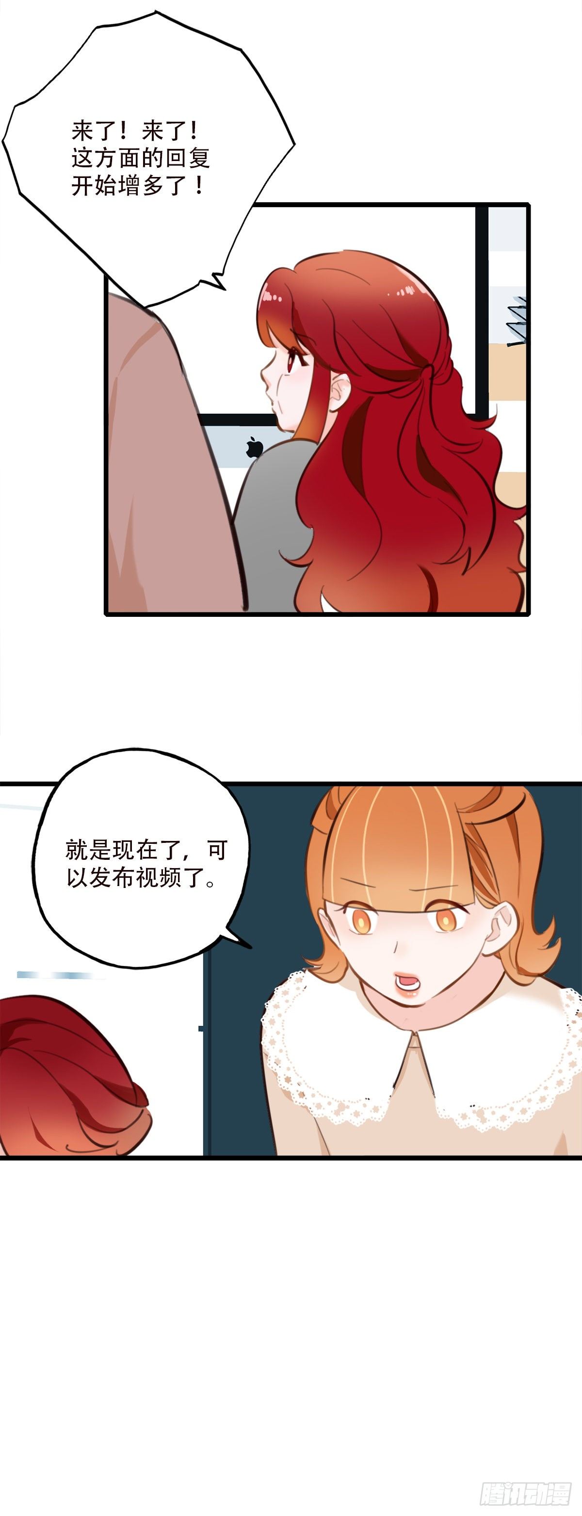 49.反击-第50话