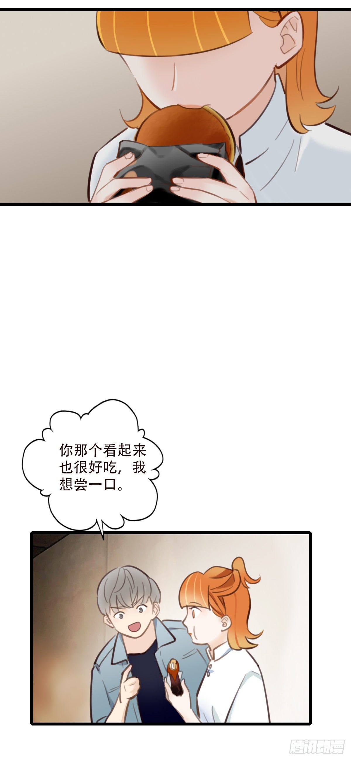 49.反击-第50话