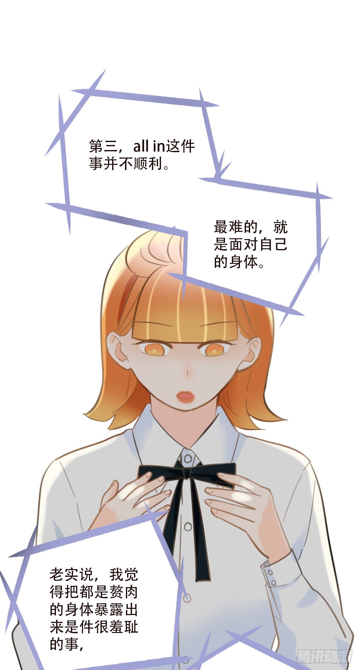 49.反击-第50话