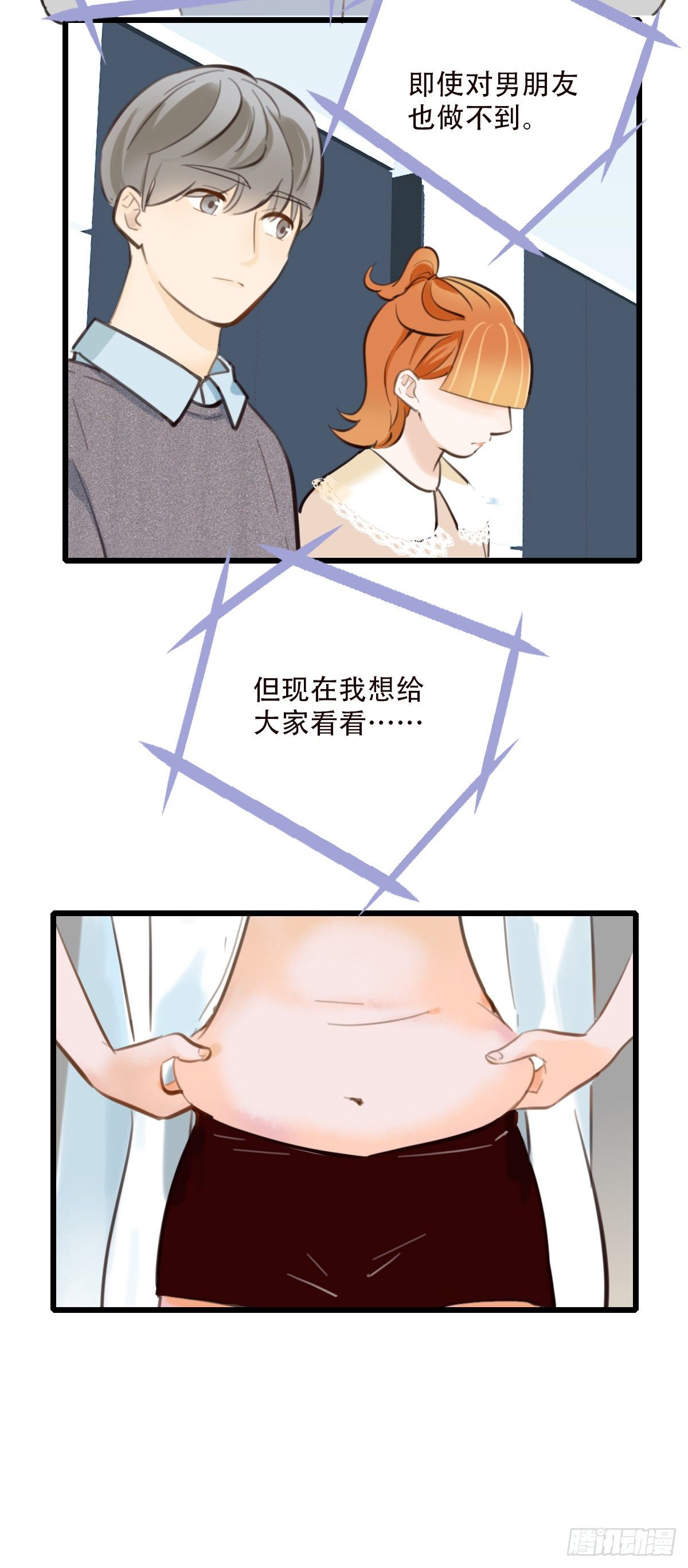 49.反击-第50话