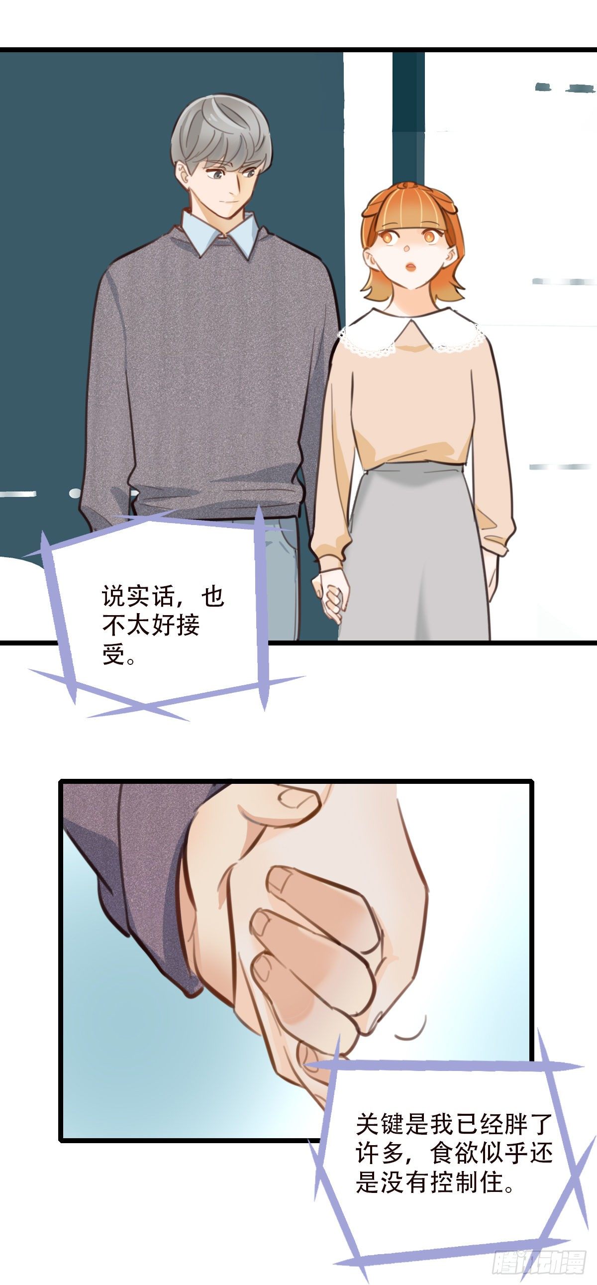49.反击-第50话