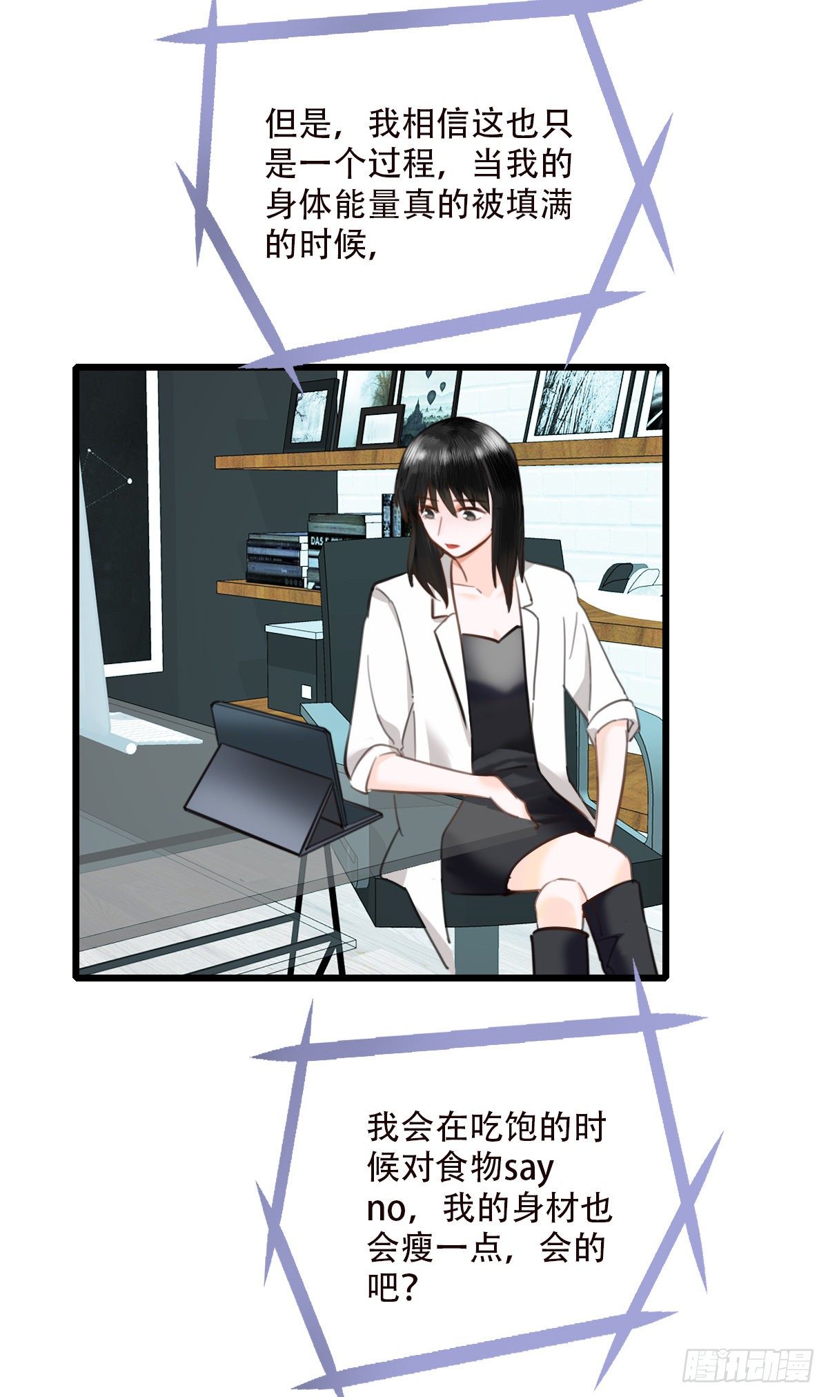 49.反击-第50话