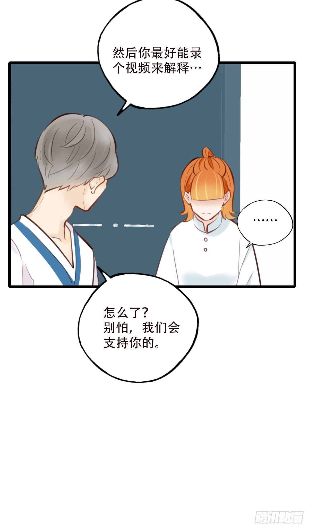 49.反击-第50话