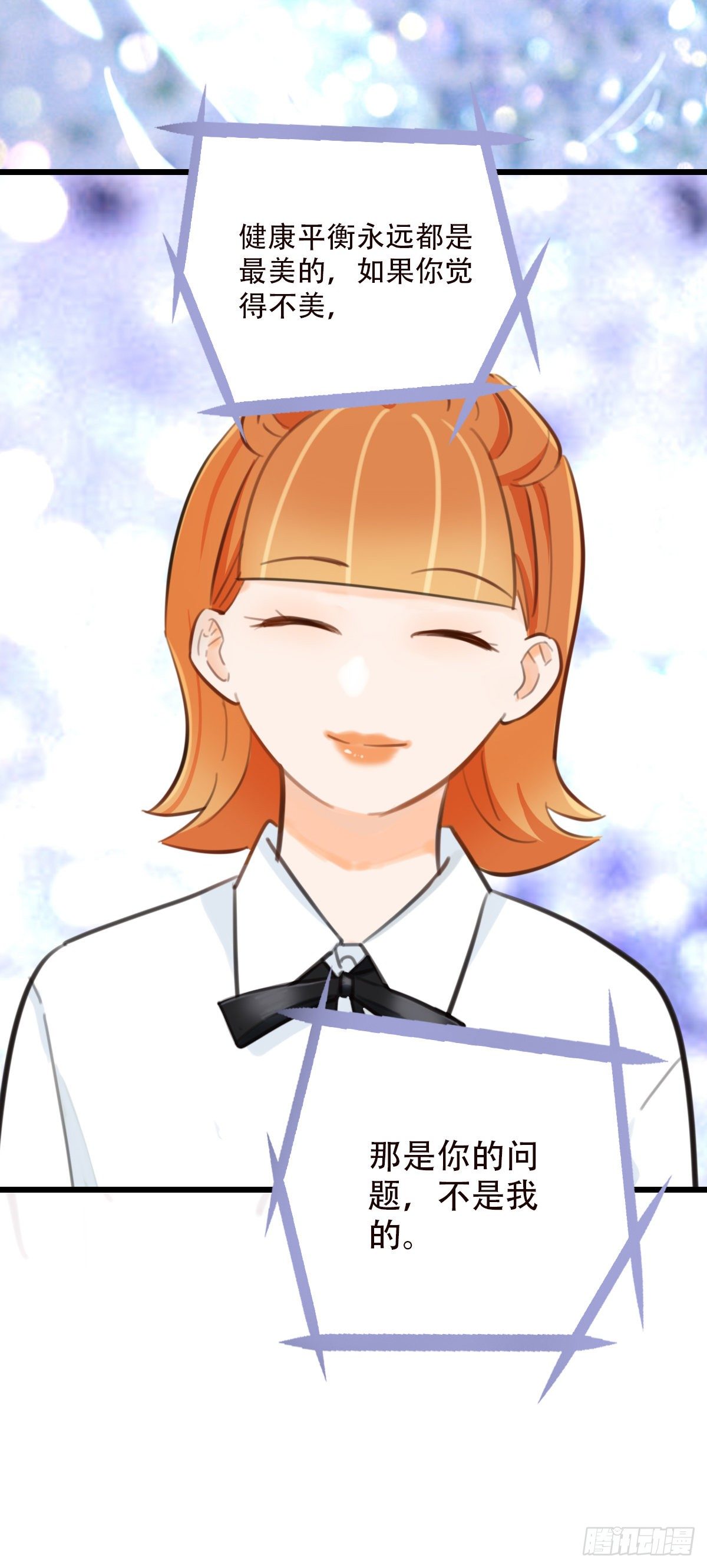 49.反击-第50话