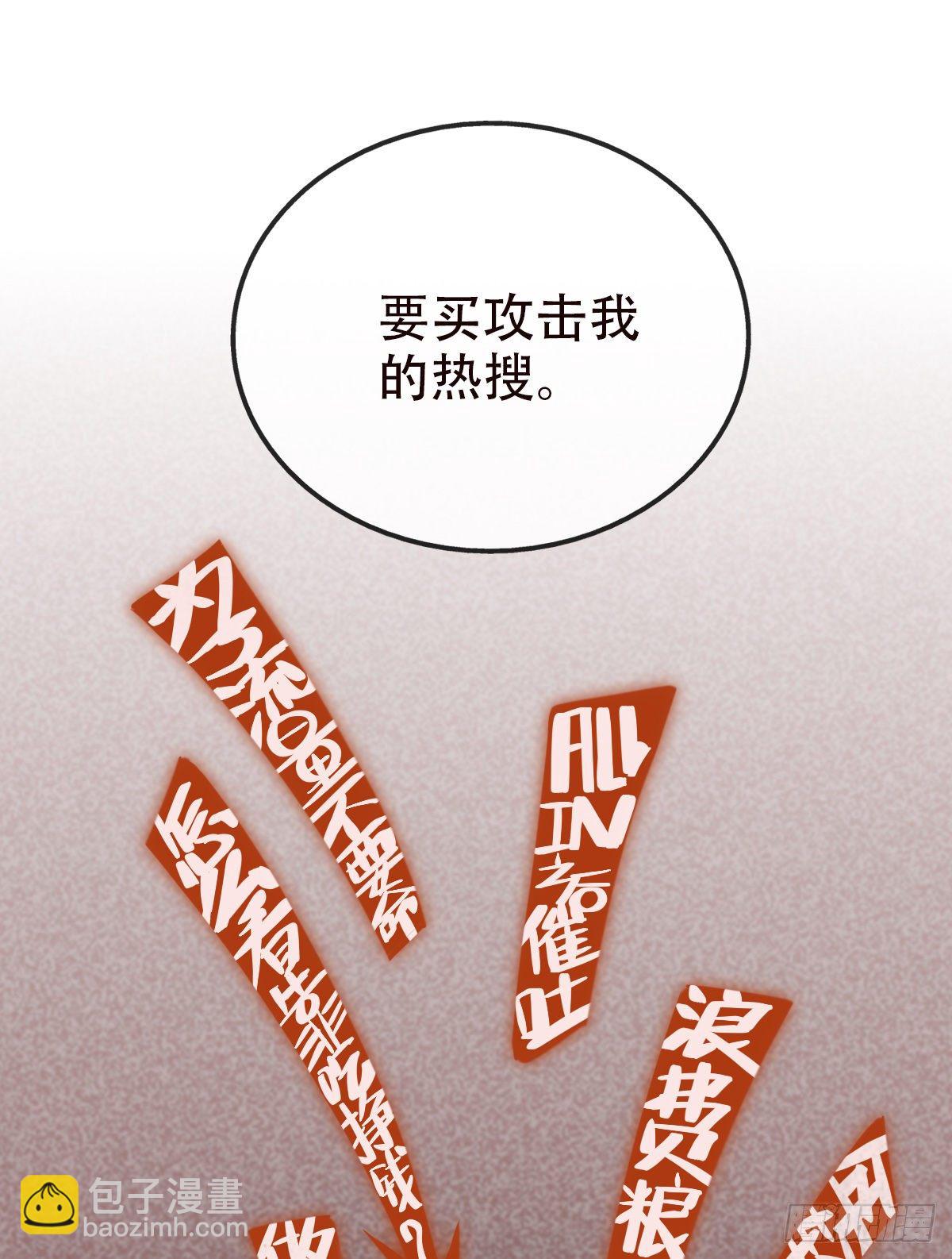 49.反击-第50话