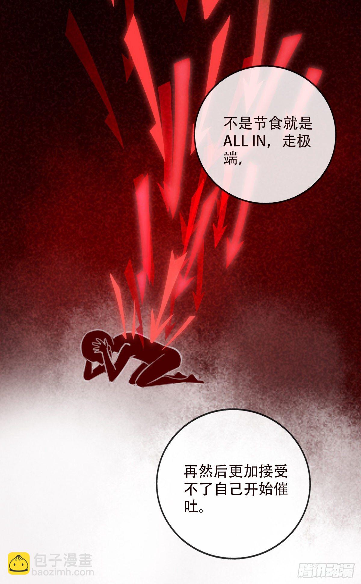 49.反击-第50话