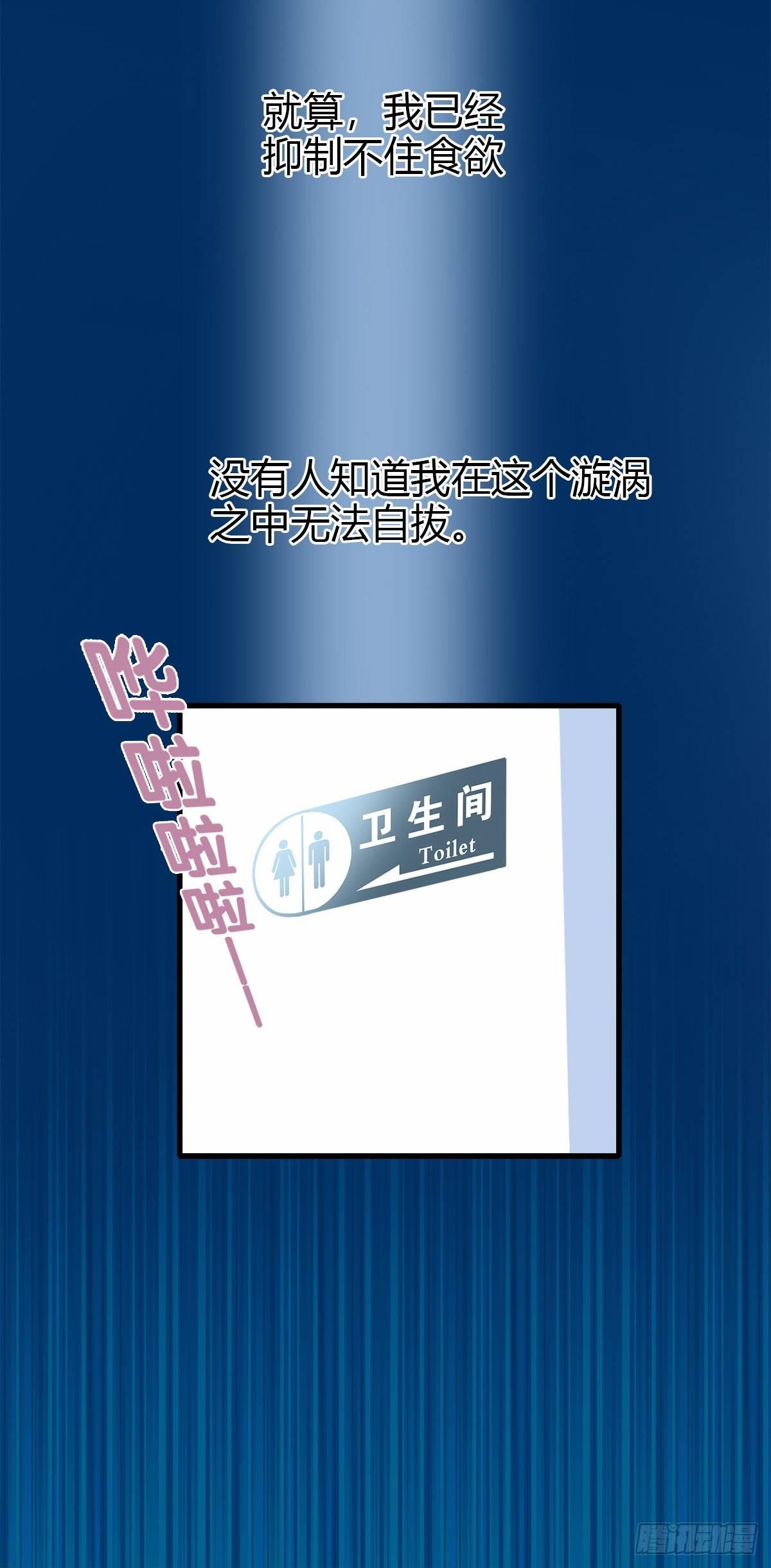 5.死不承认就好了-第6话
