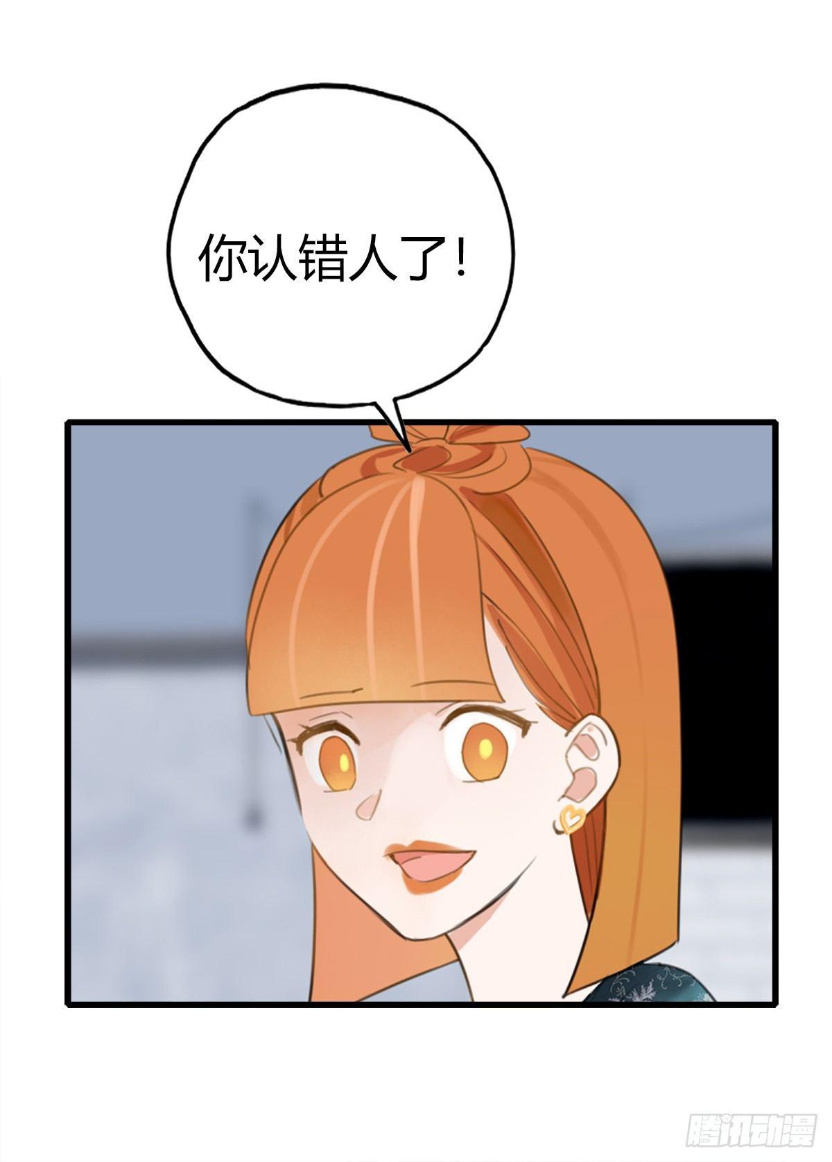5.死不承认就好了-第6话
