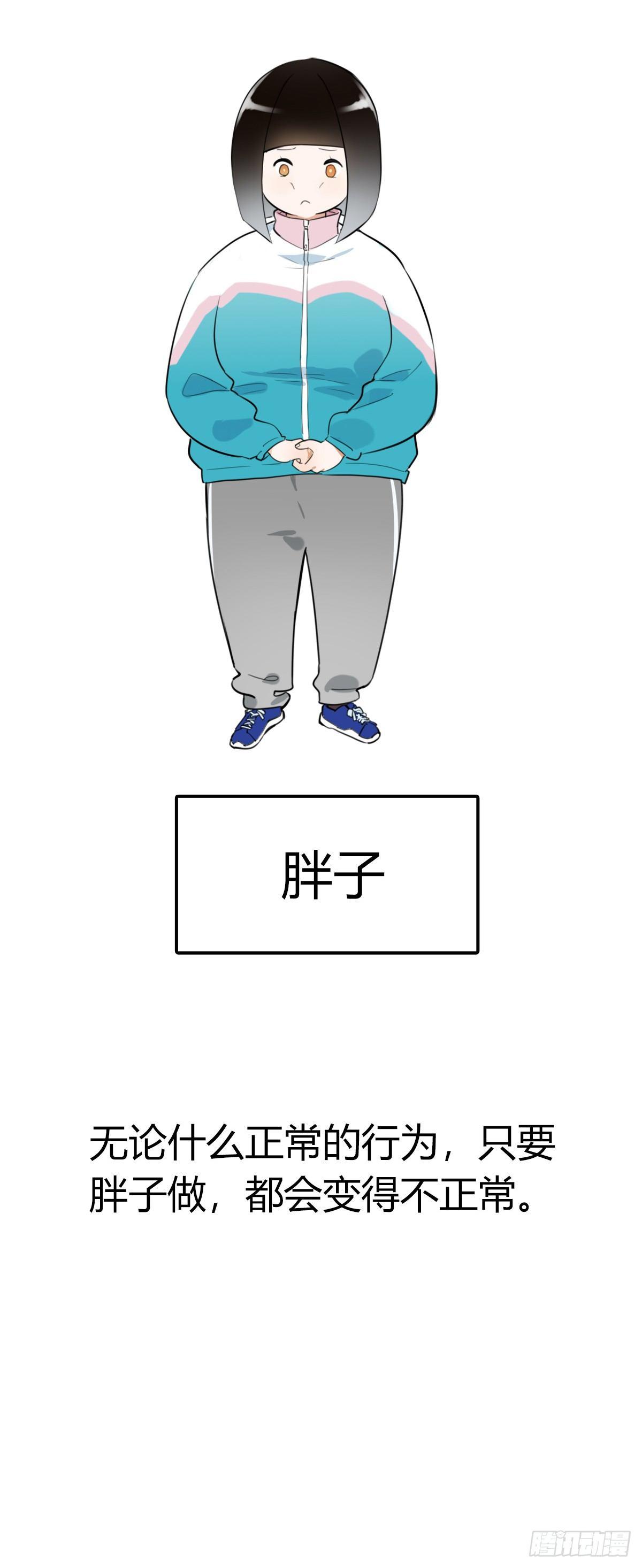 5.死不承认就好了-第6话