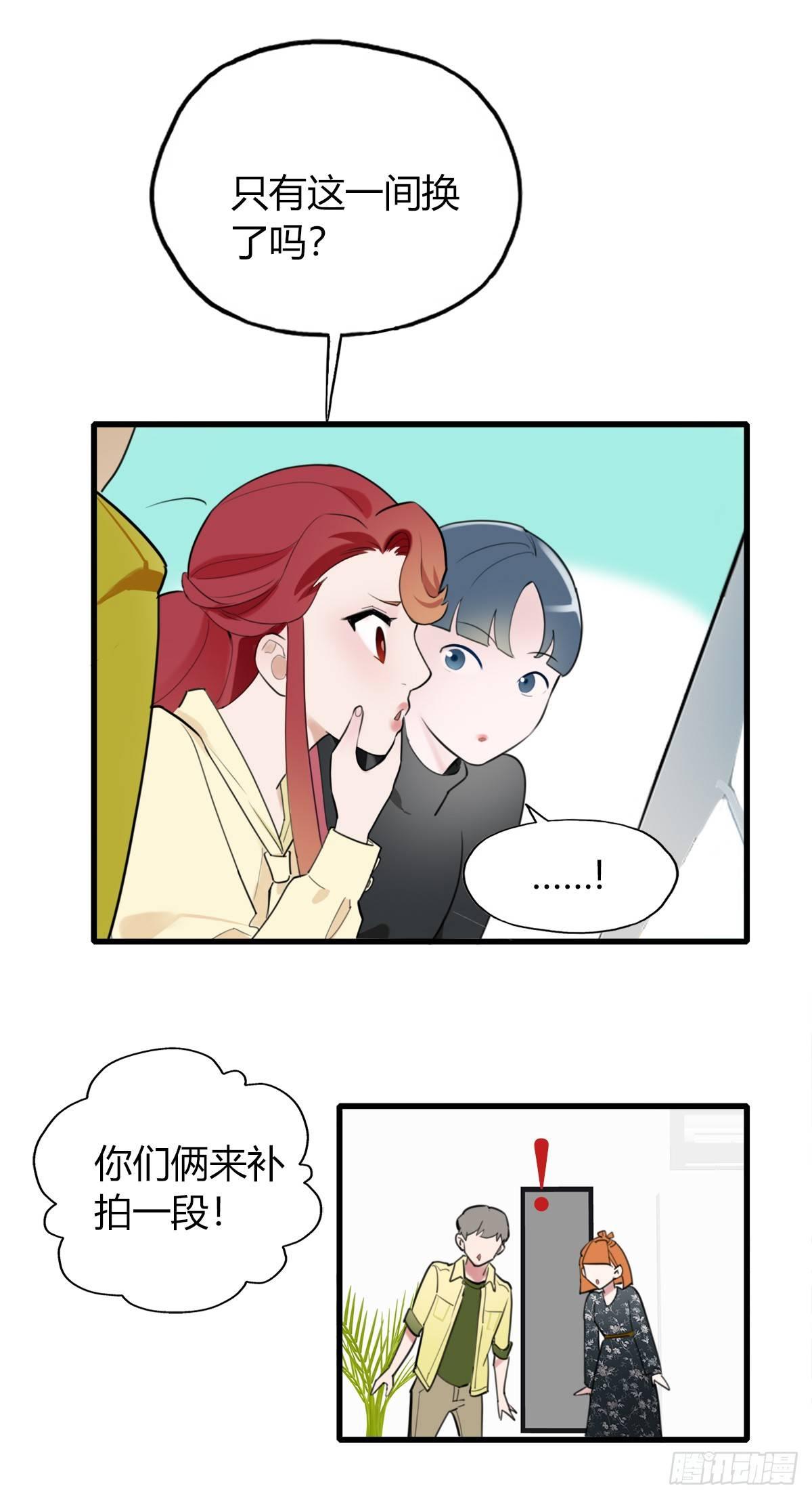 5.死不承认就好了-第6话