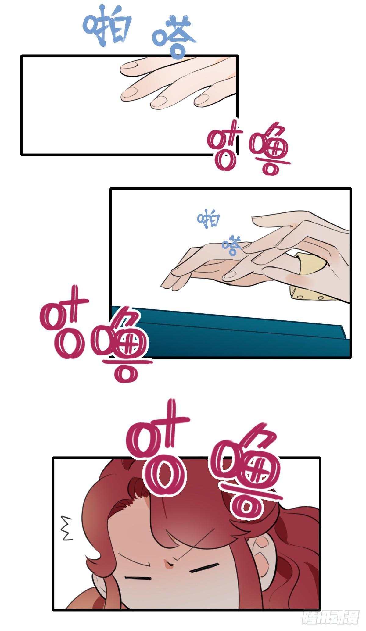 5.死不承认就好了-第6话
