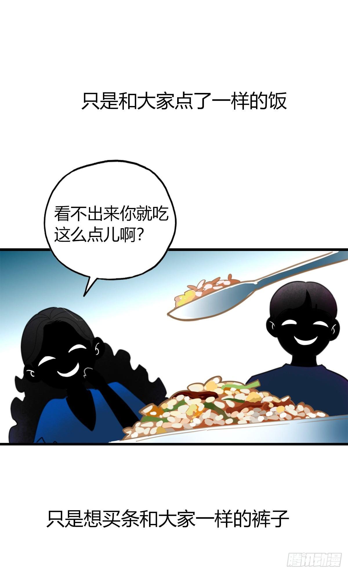 5.死不承认就好了-第6话