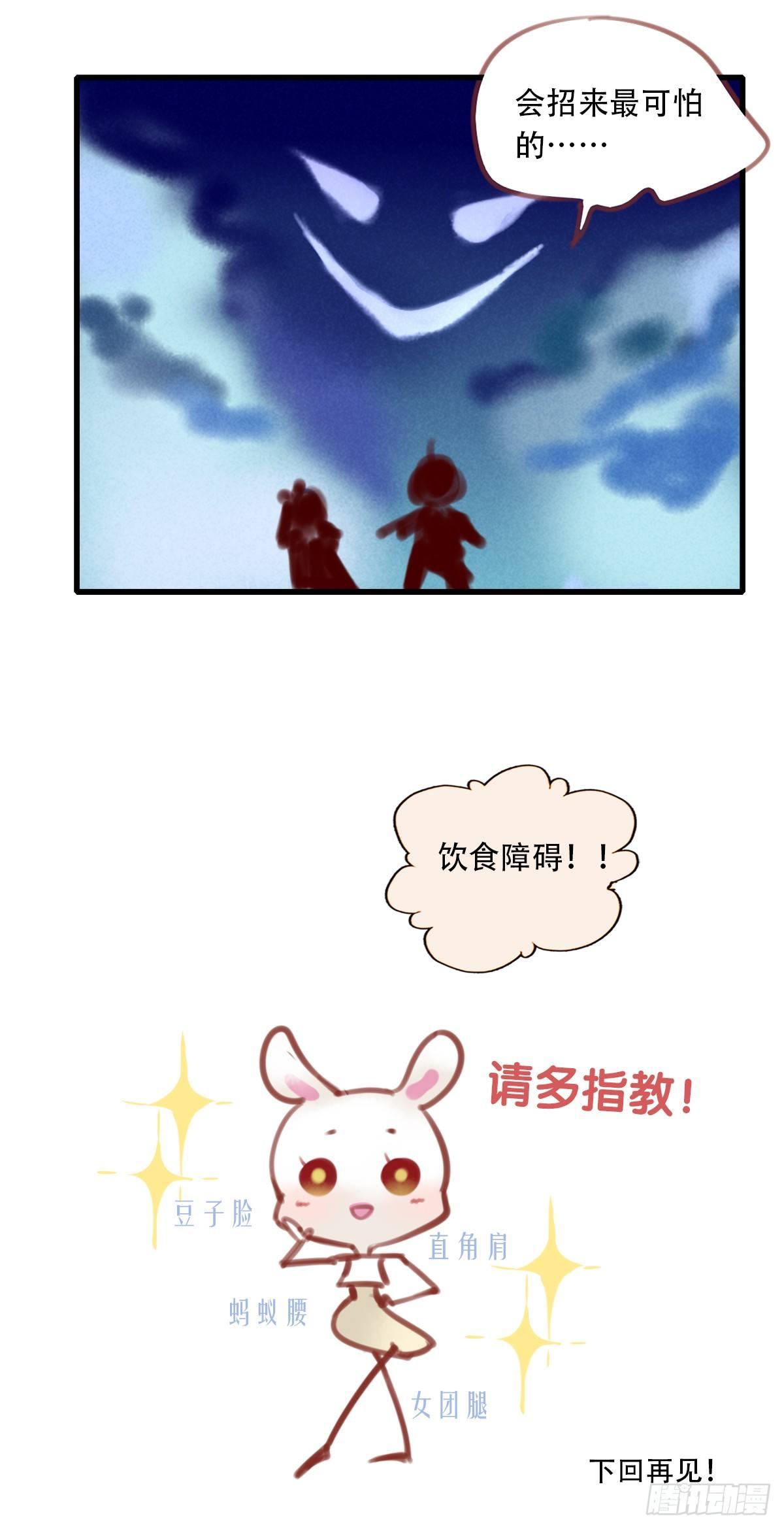 5.死不承认就好了-第6话