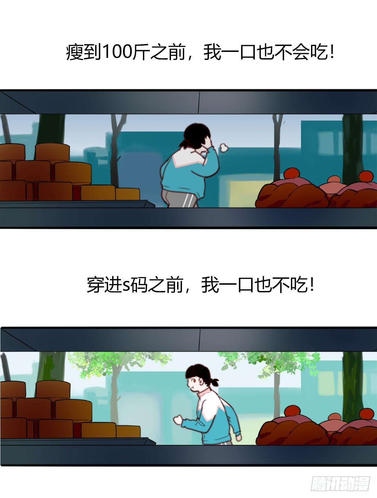 5.死不承认就好了-第6话