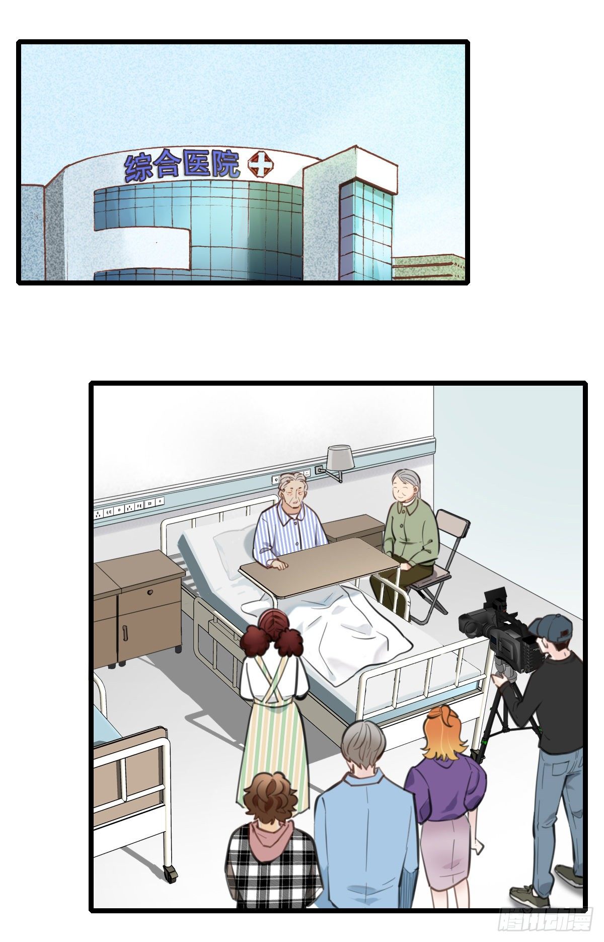 53.记忆中的一口4-第54话