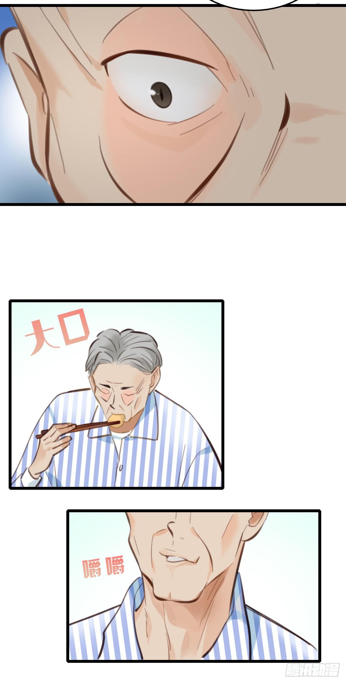53.记忆中的一口4-第54话