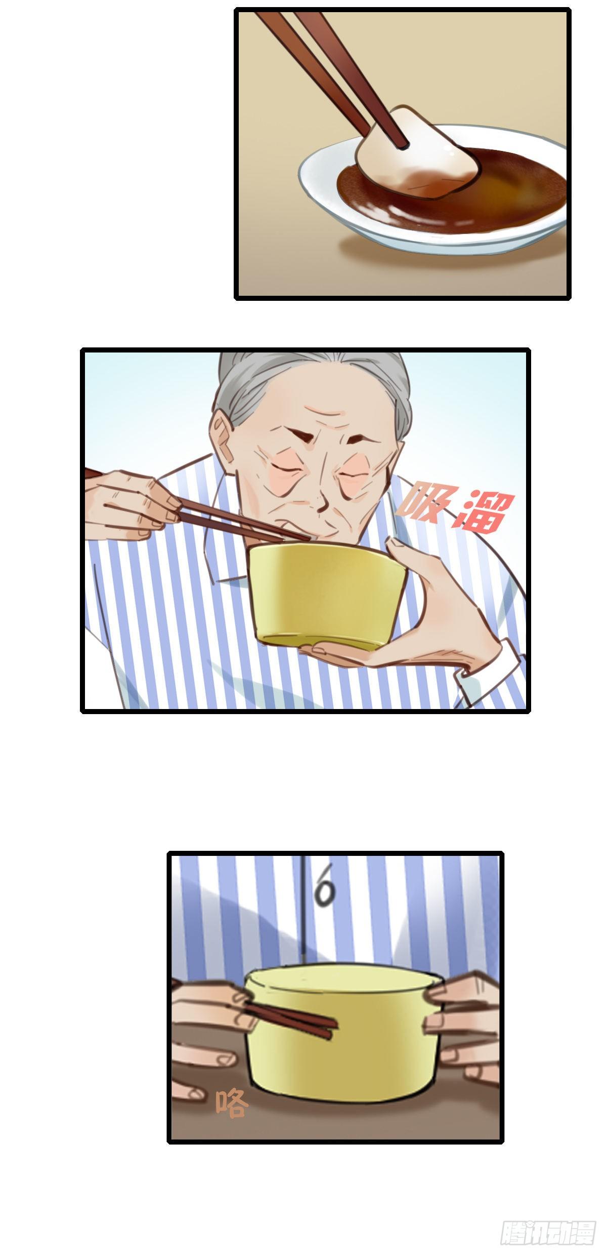 53.记忆中的一口4-第54话