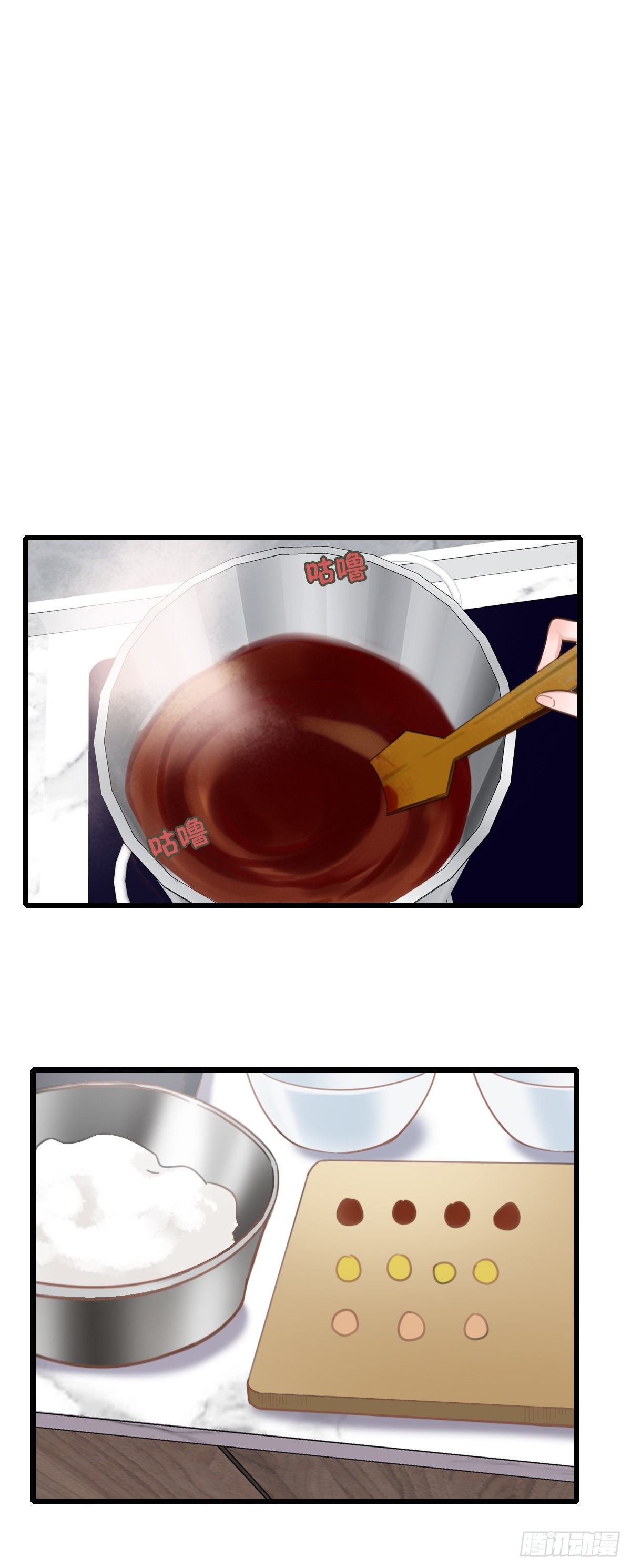 53.记忆中的一口4-第54话