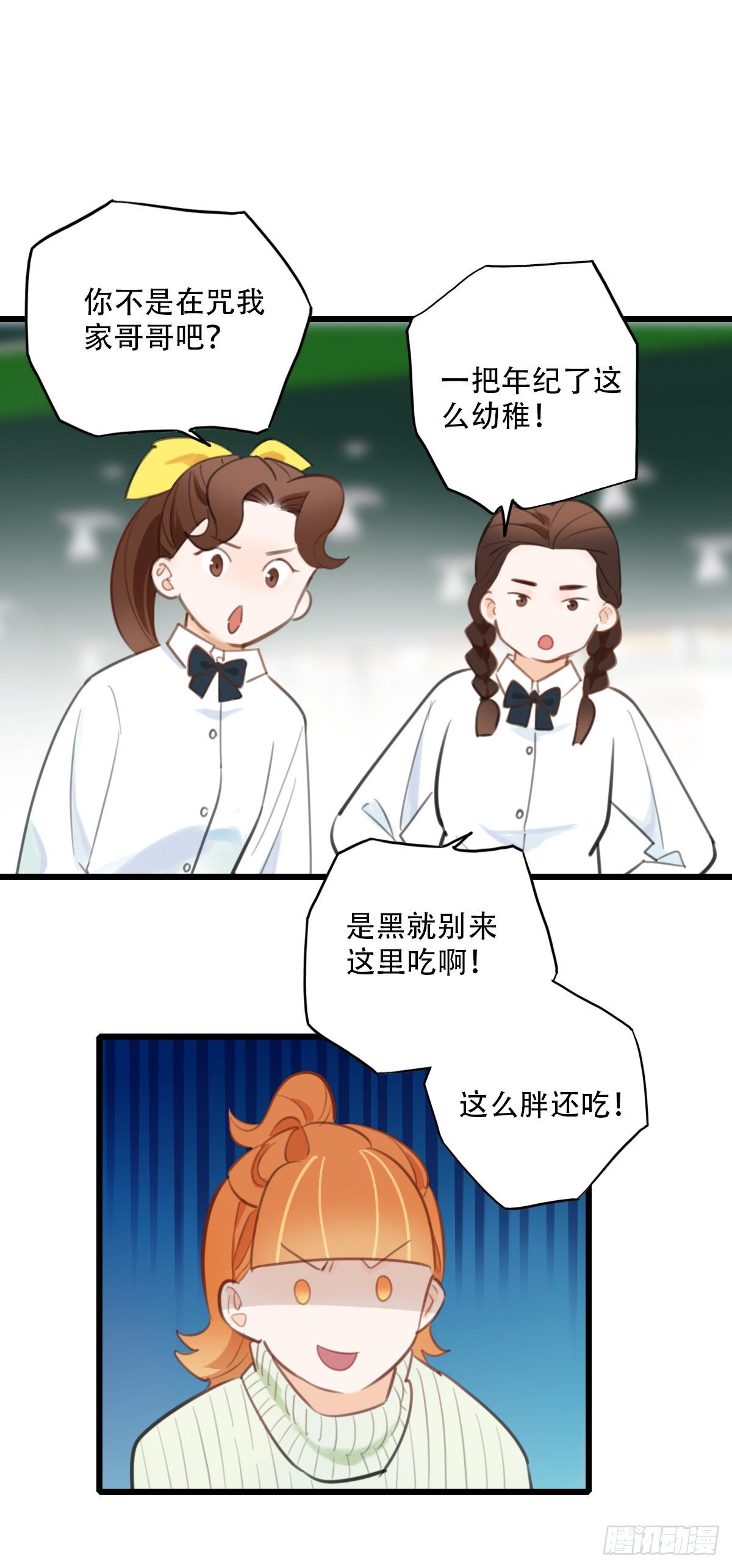 55.有肉吃为什么要吃代餐2-第56话
