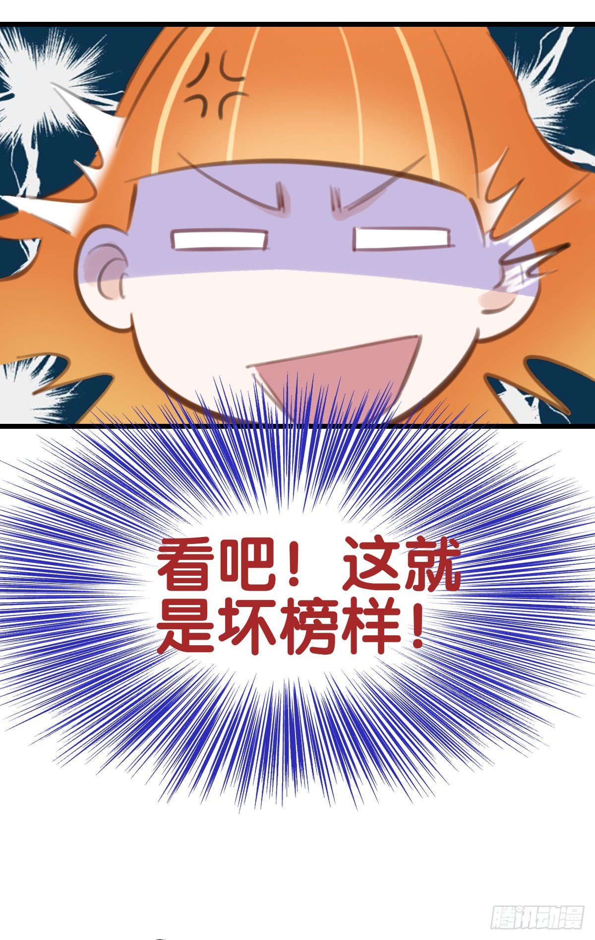 55.有肉吃为什么要吃代餐2-第56话