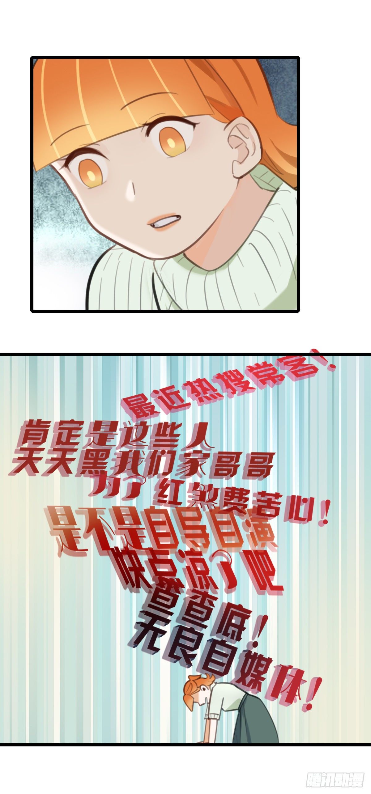 55.有肉吃为什么要吃代餐2-第56话