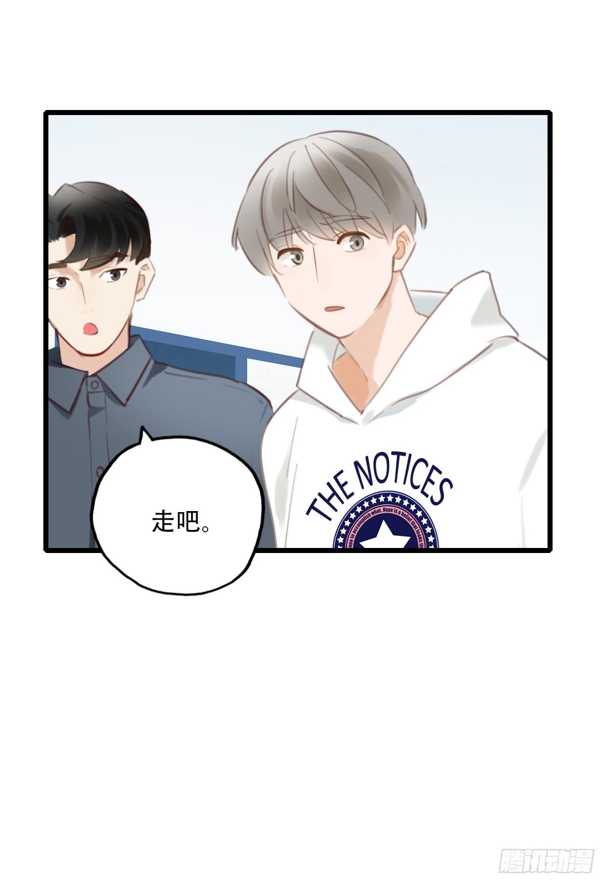 55.有肉吃为什么要吃代餐2-第56话