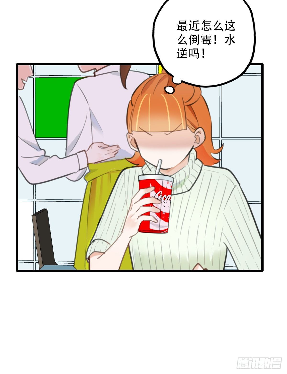 55.有肉吃为什么要吃代餐2-第56话