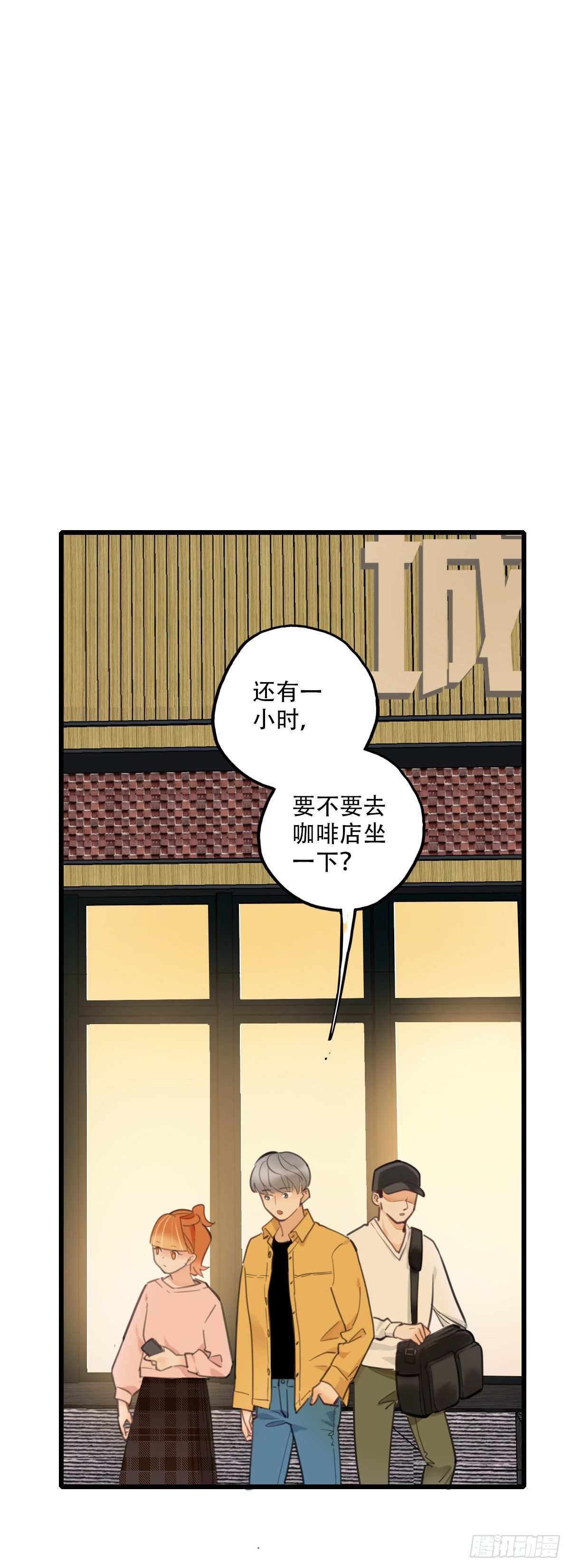 57.生存的方式1-第58话