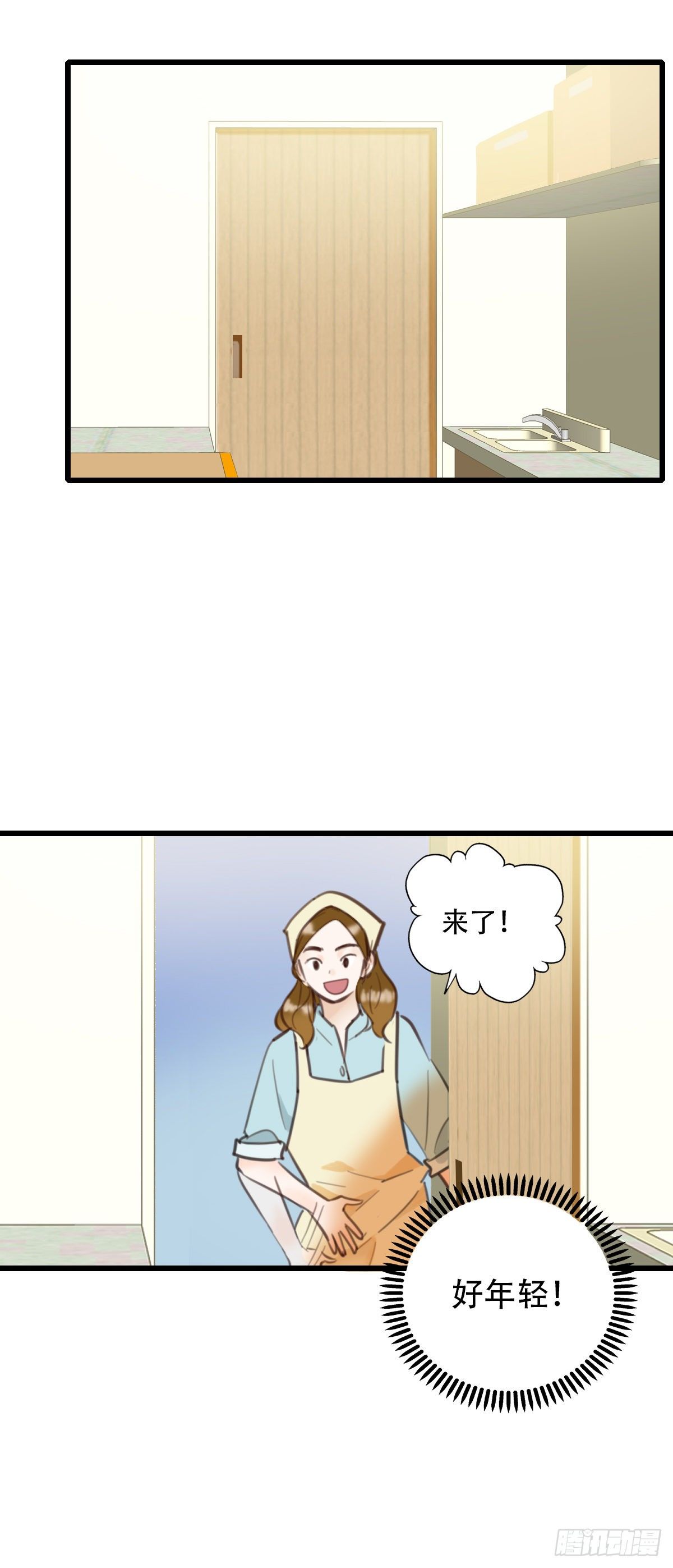 57.生存的方式1-第58话
