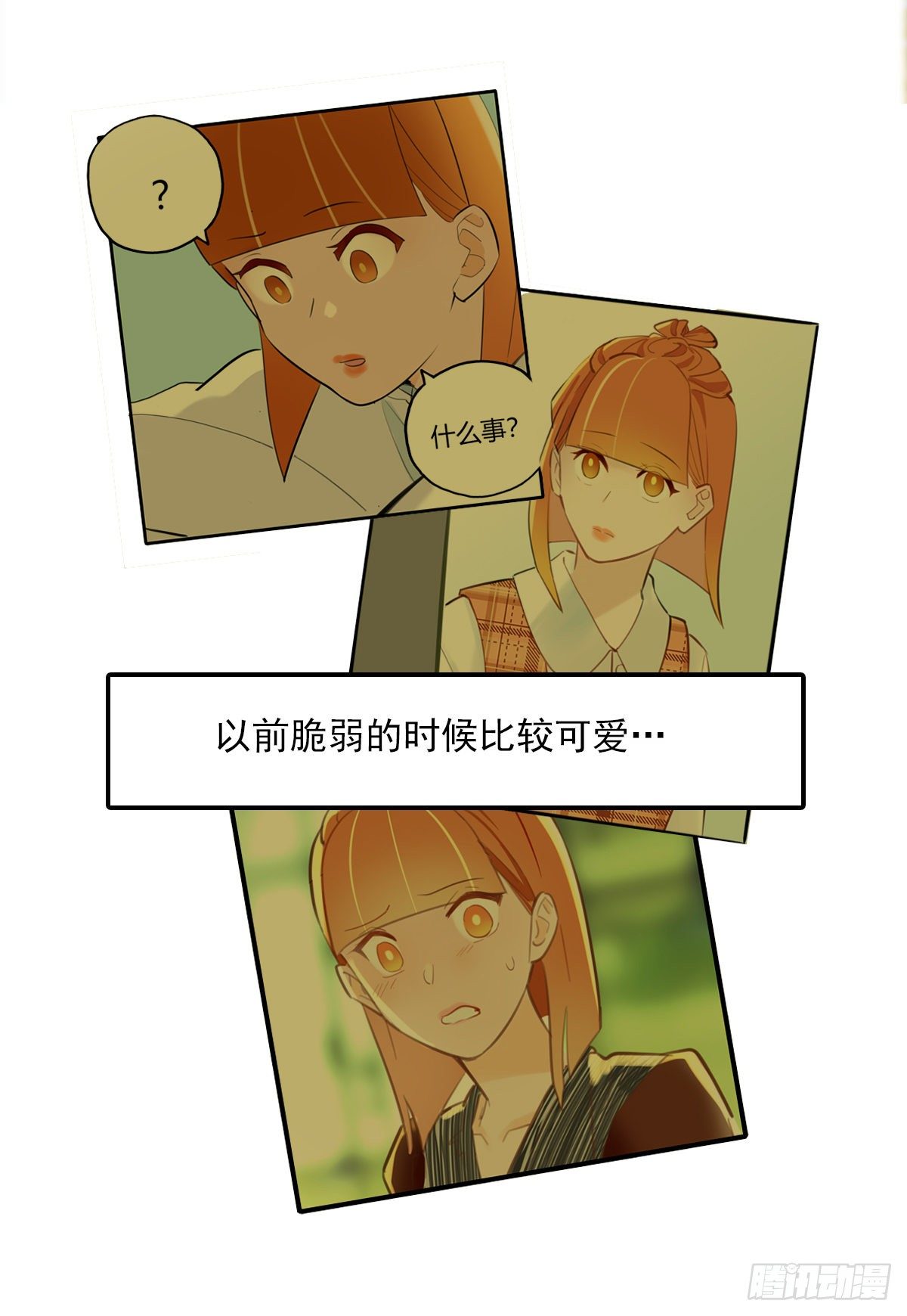 59.仍然无法面对身材1-第60话