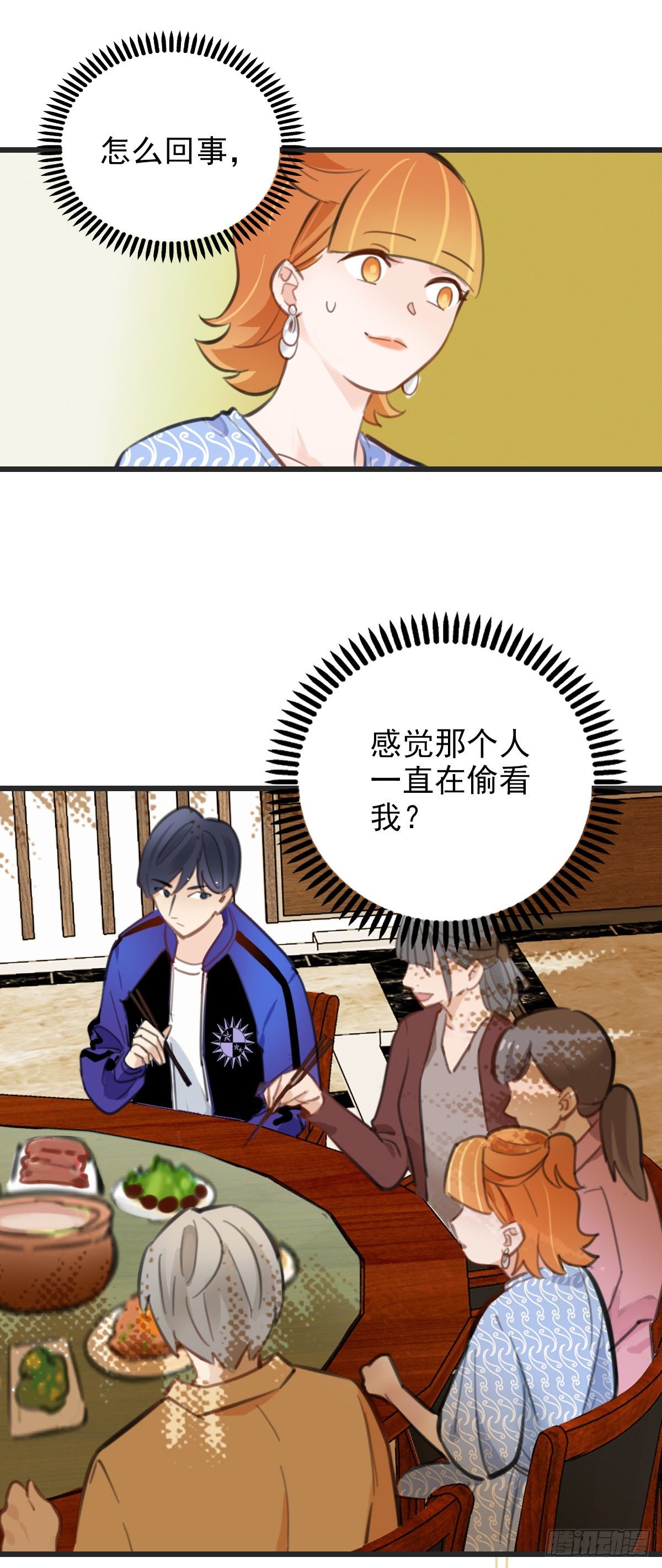 59.仍然无法面对身材1-第60话