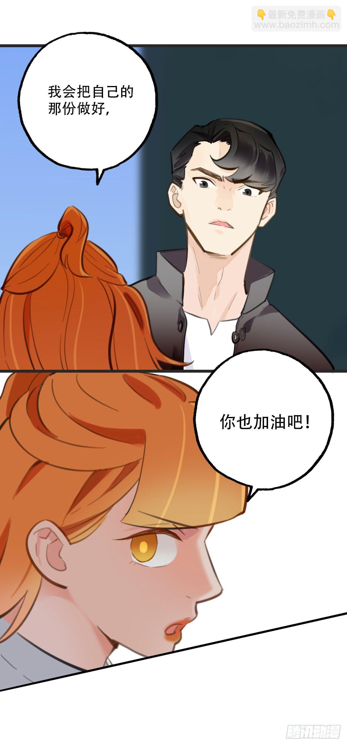 59.仍然无法面对身材1-第60话